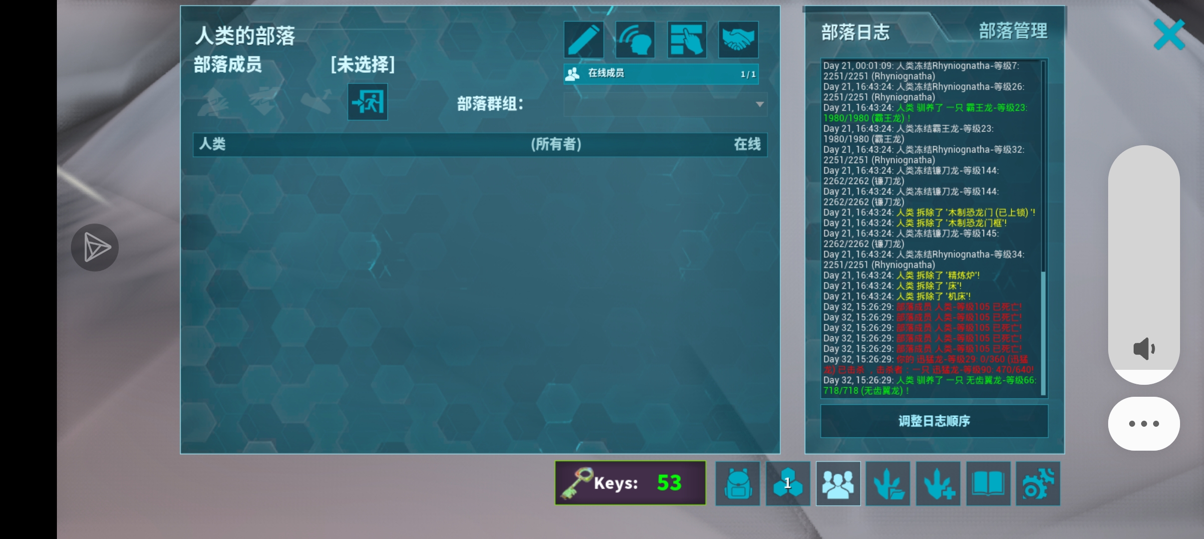 龙找不到了_图3
