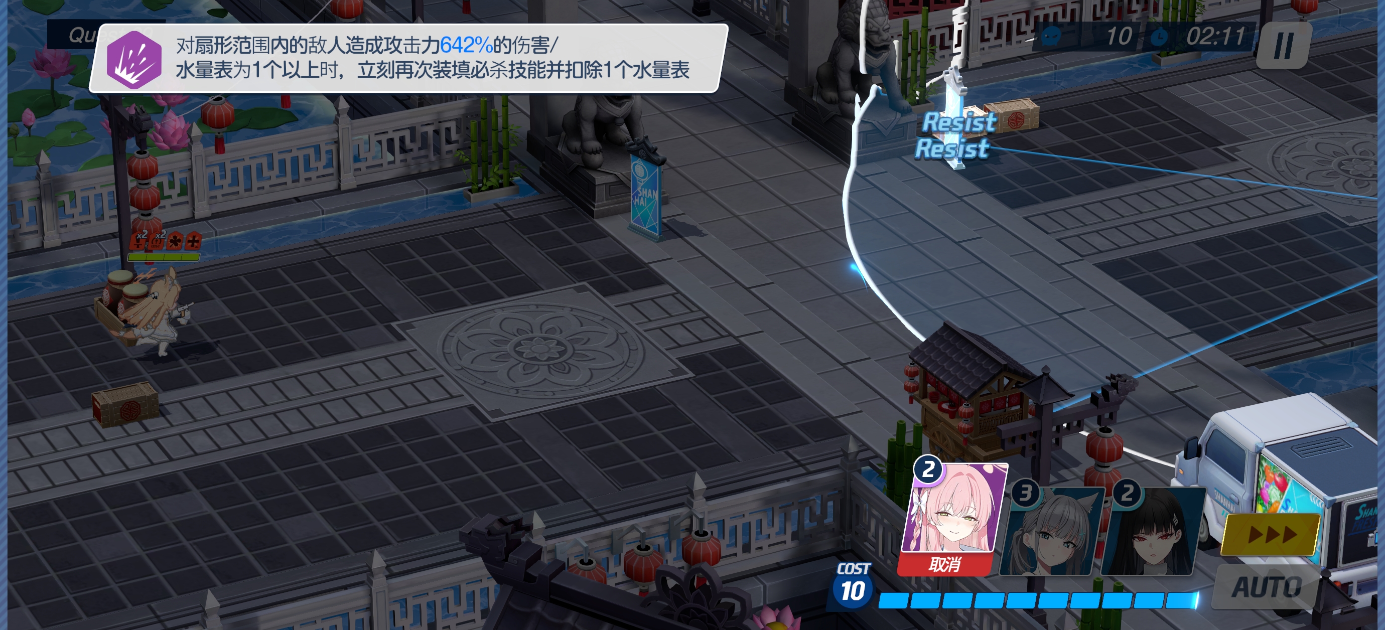 我们决定分头行动_图2