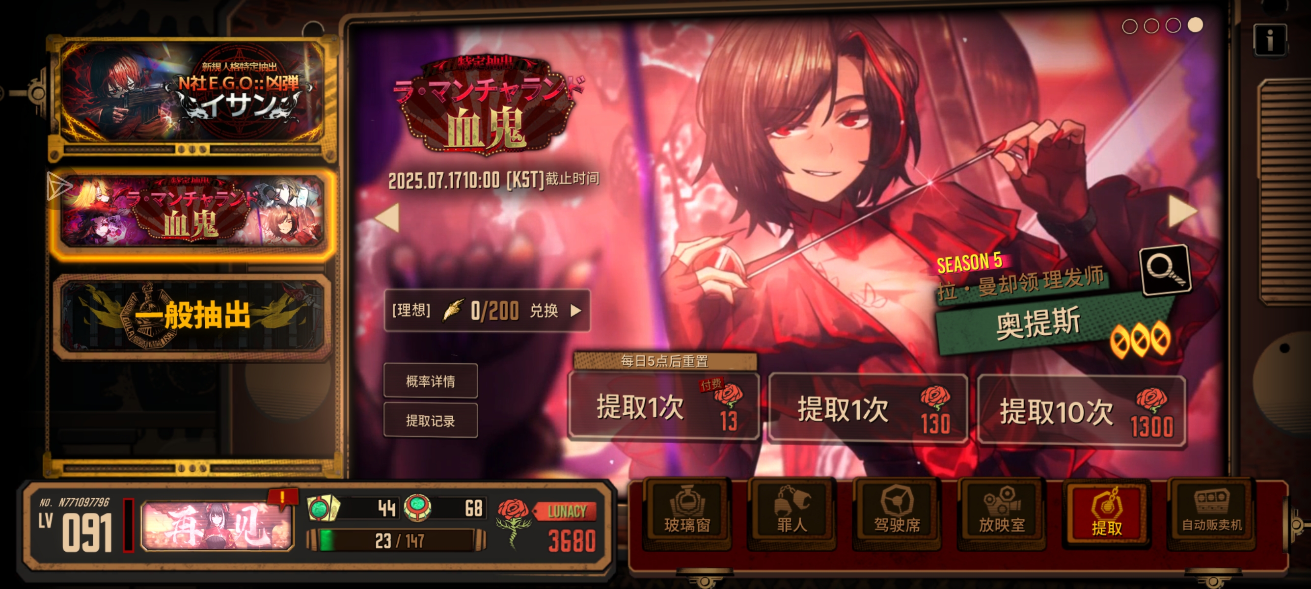 新手入坑开局刷取及后续配队推荐_图3
