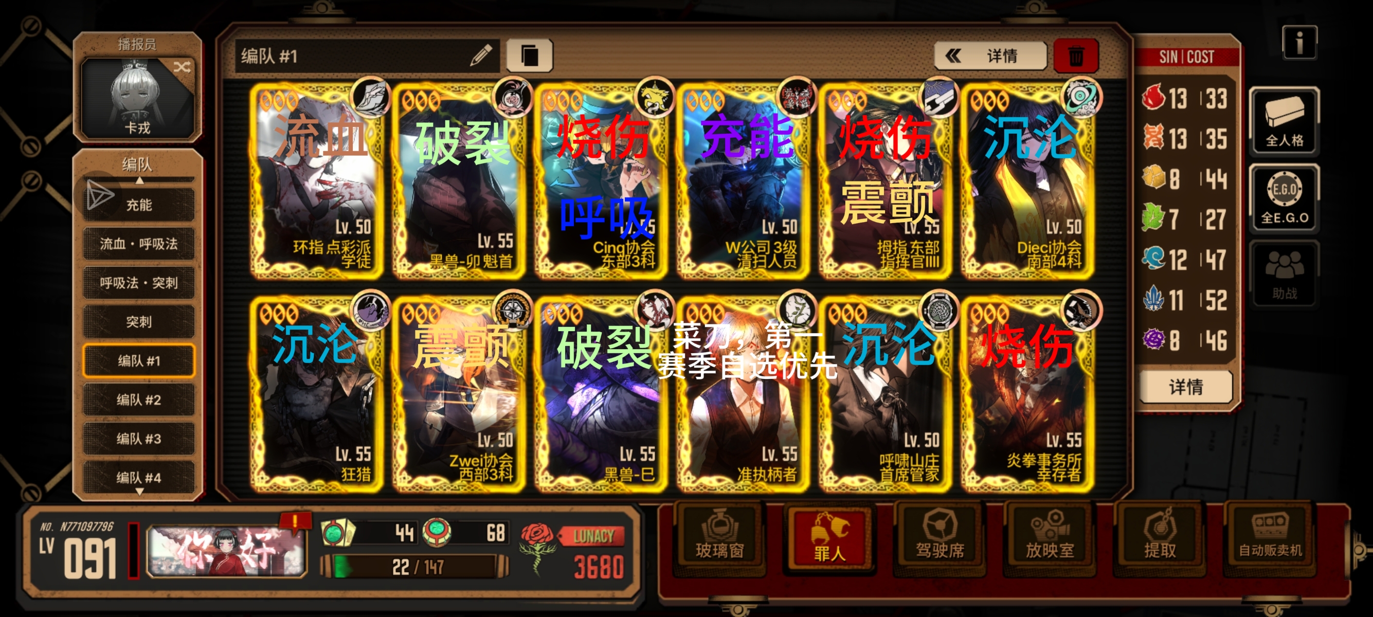 新手入坑开局刷取及后续配队推荐_图3