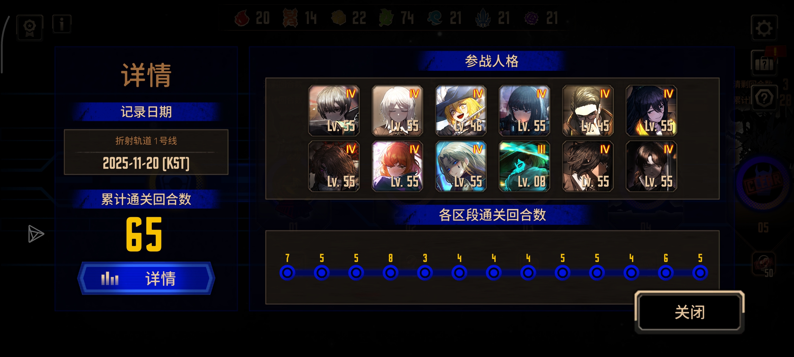 1号线复刻体验_图3