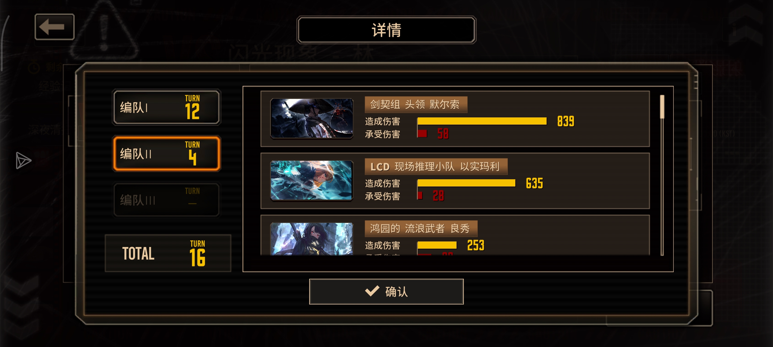 这次折射应该是最简单的了_图3
