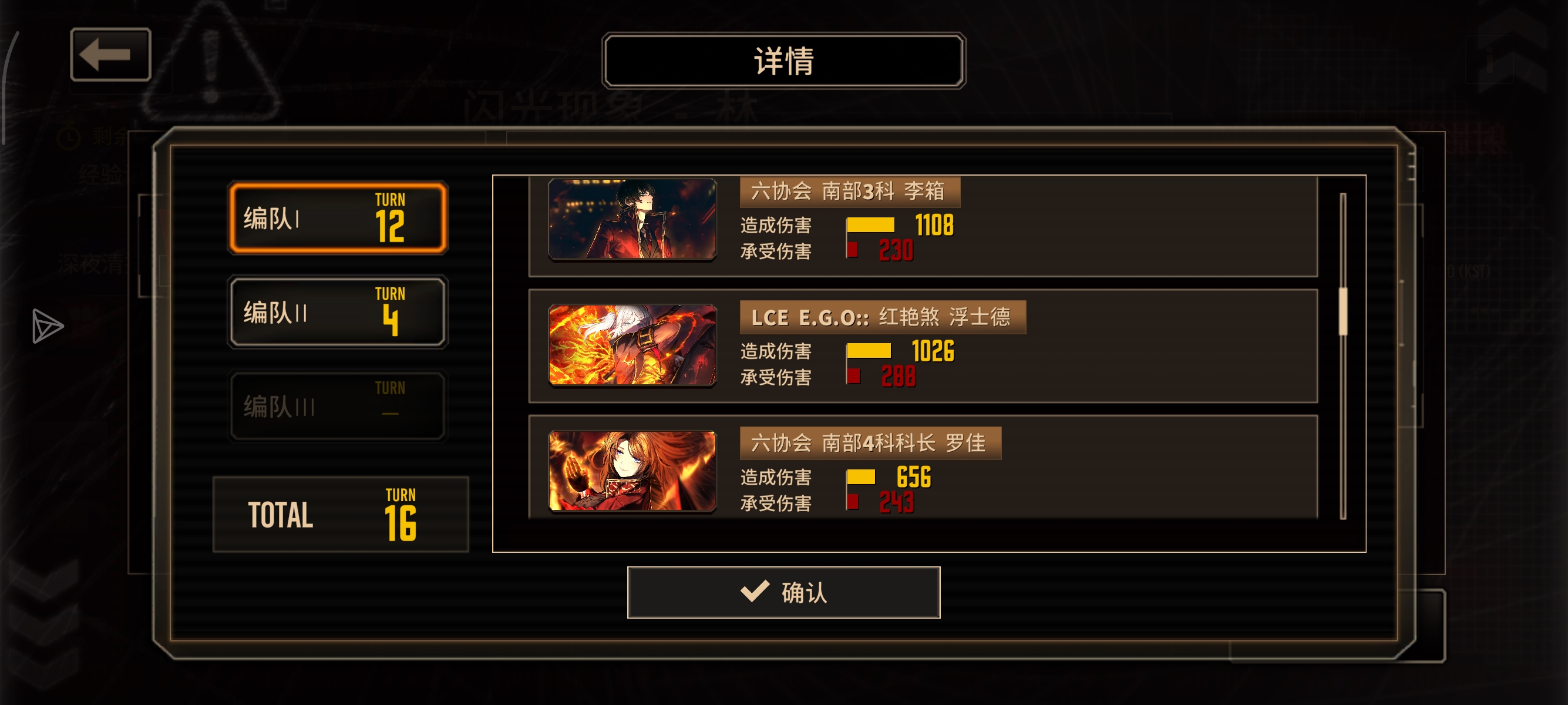这次折射应该是最简单的了_图3