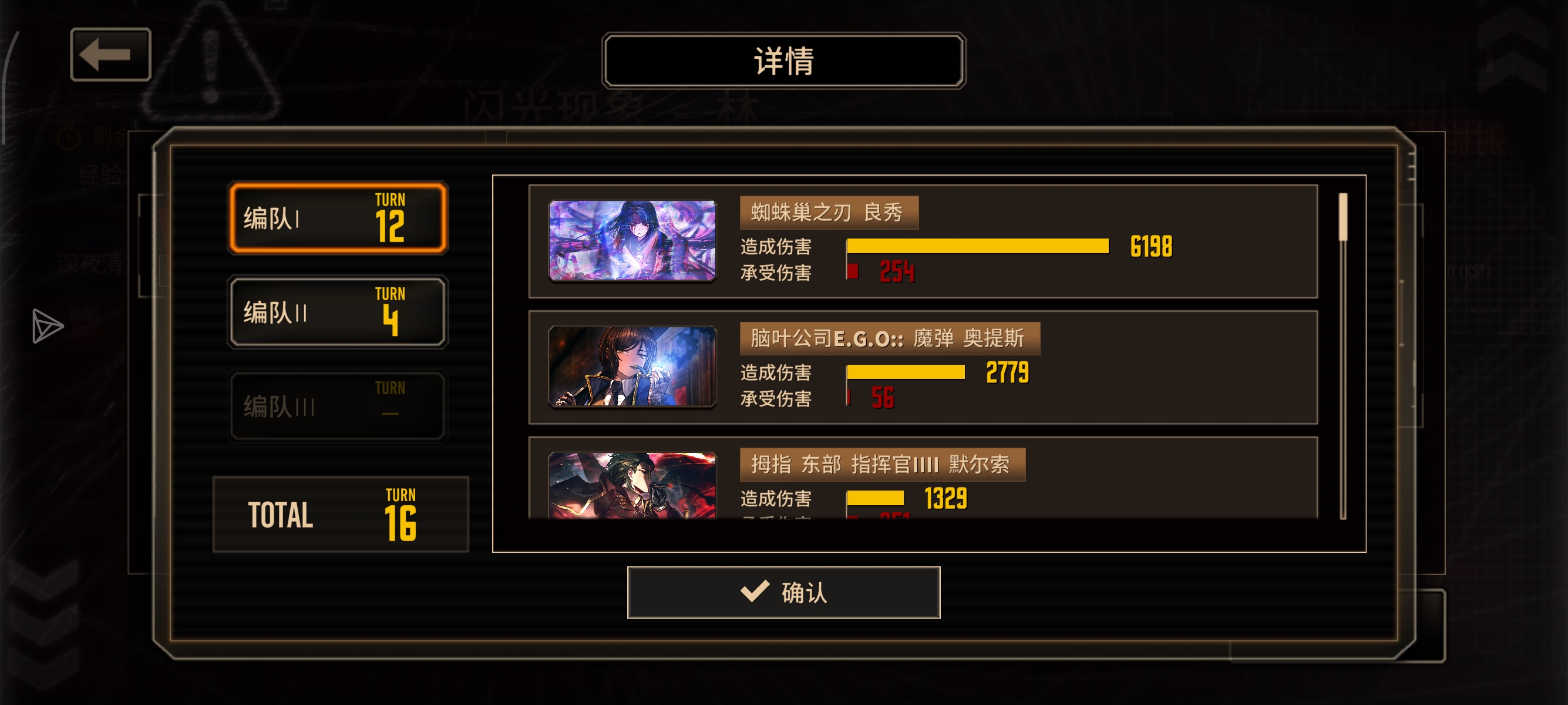 这次折射应该是最简单的了_图3