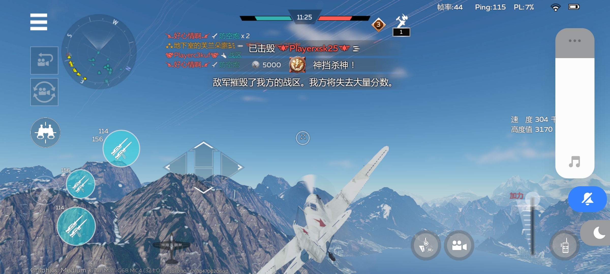 想拿神挡杀神的建议飞机模式拿苏联2级的雅克_图3