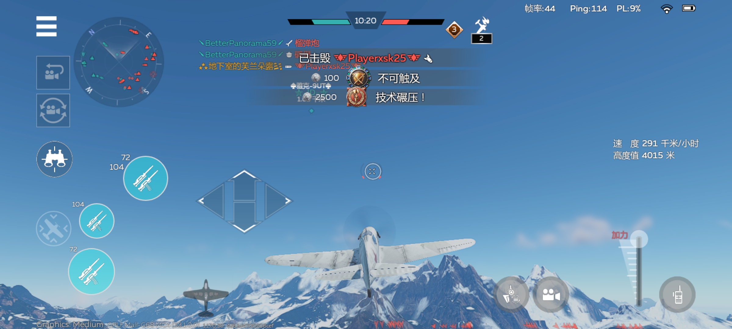 想拿神挡杀神的建议飞机模式拿苏联2级的雅克_图3