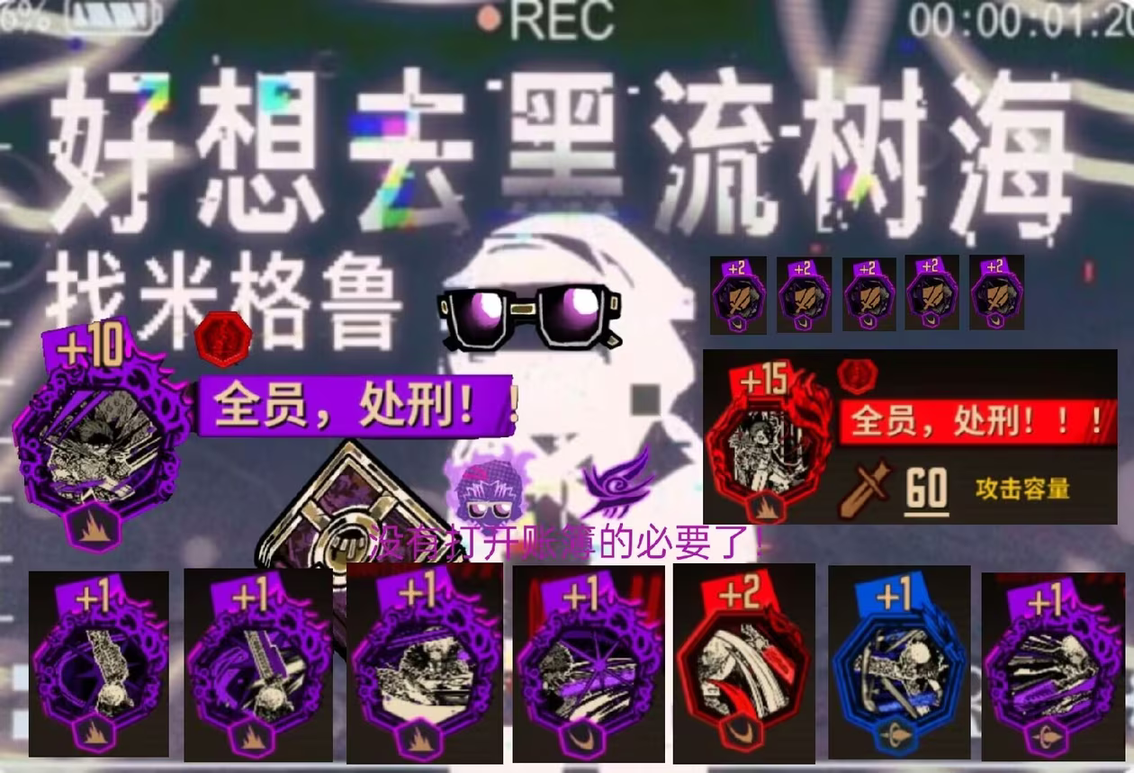 可能算小登，但也可能算中登打完六号线有感_图3