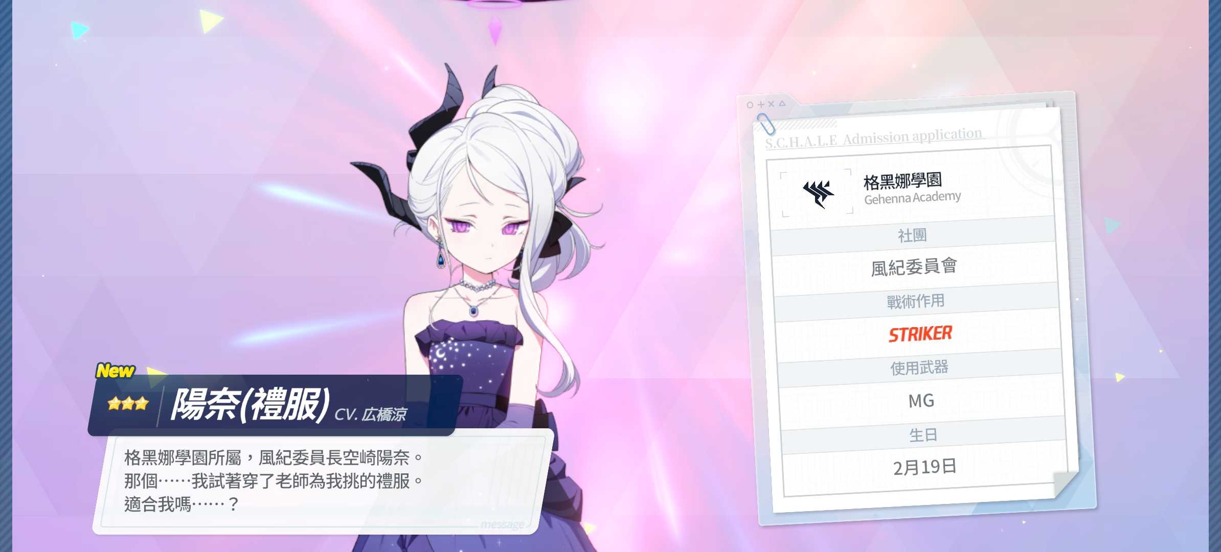 家人们290抽出这么多东西值吗？还有一些我没有截图_图3