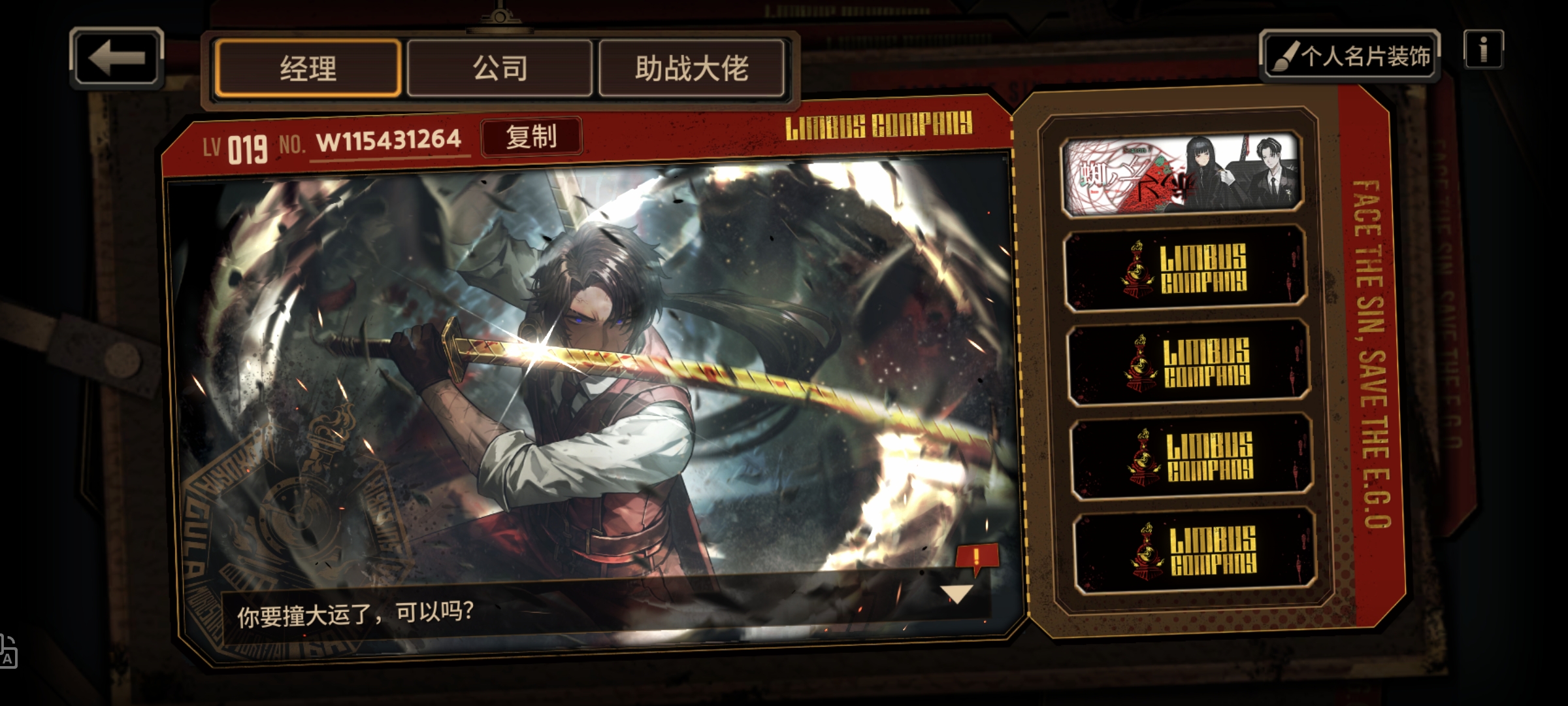 小登需要大佬的帮助_图1
