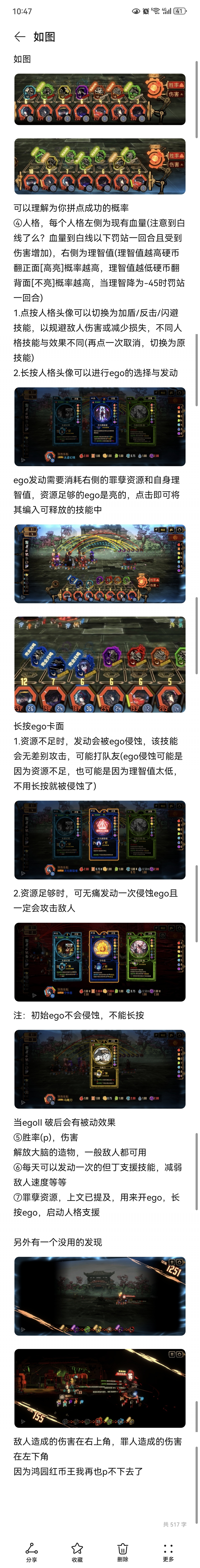 边·巴·界·介_图2
