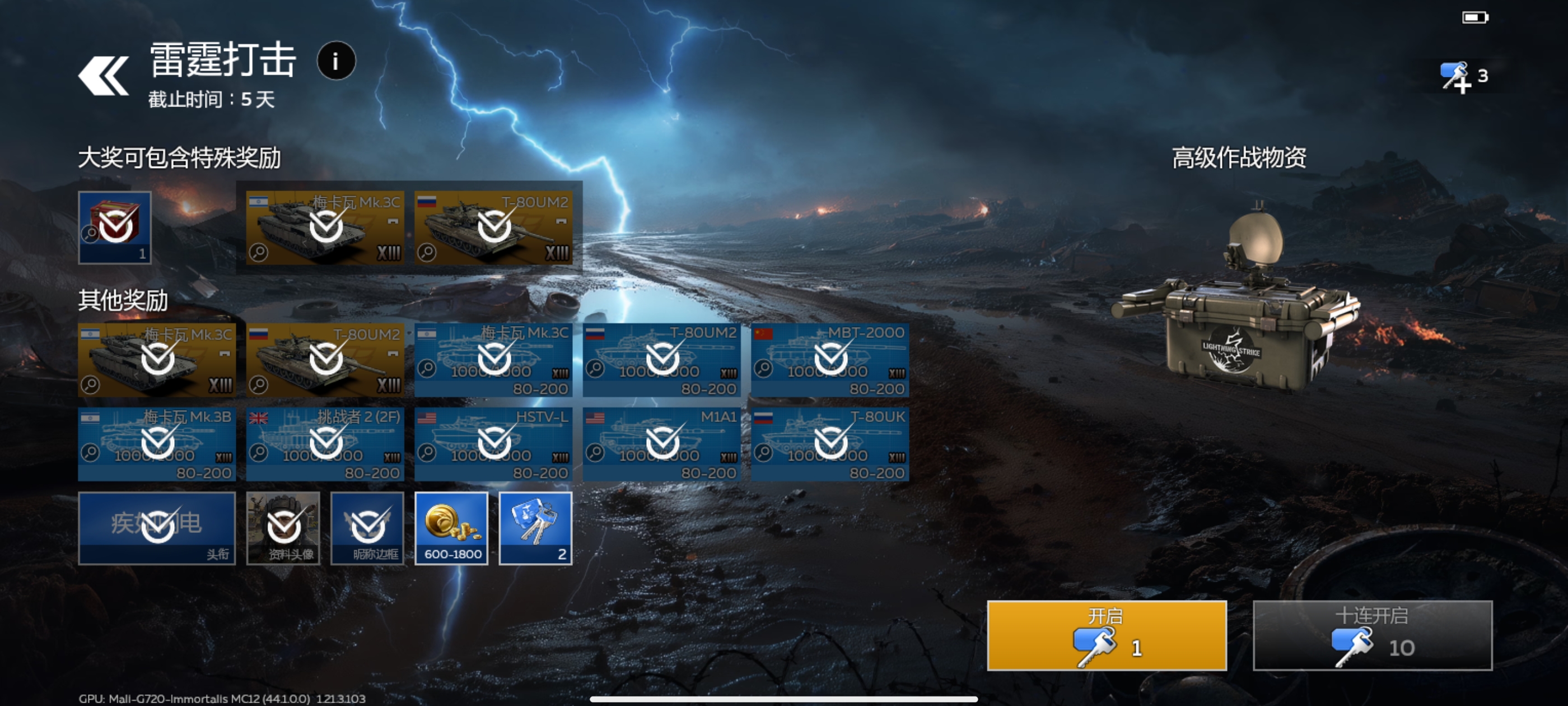 猜一下这版本我用了多少把钥匙_图1