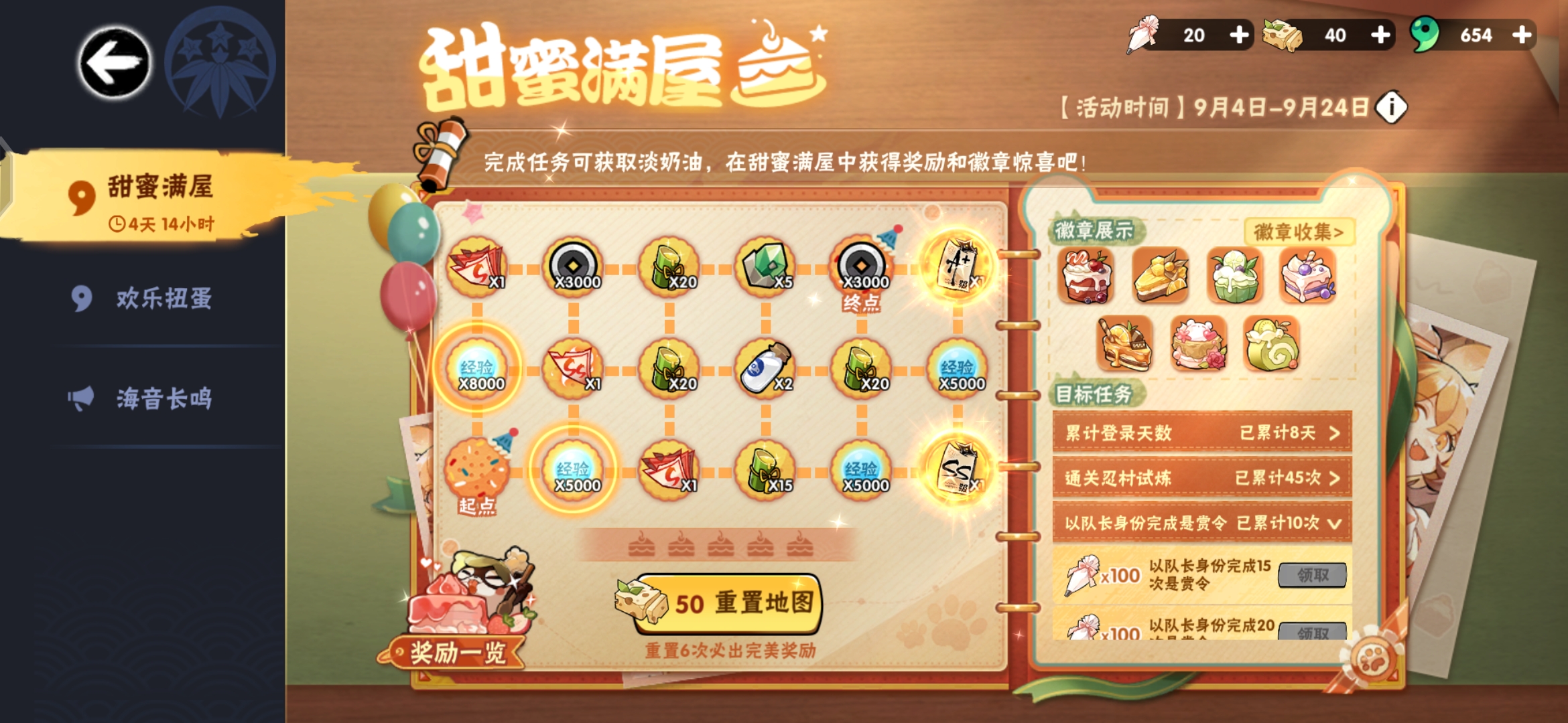 感觉怎么样？_图3