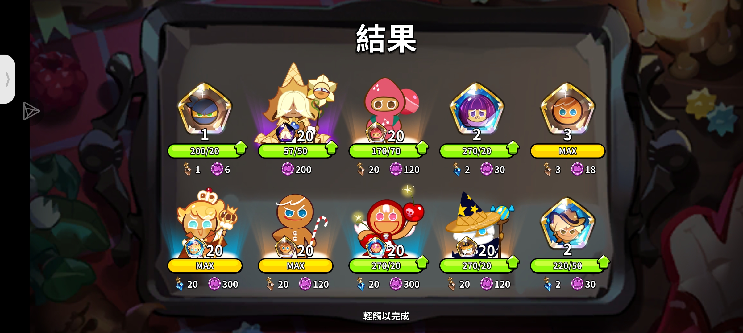 哇哦，运气变好了_图3