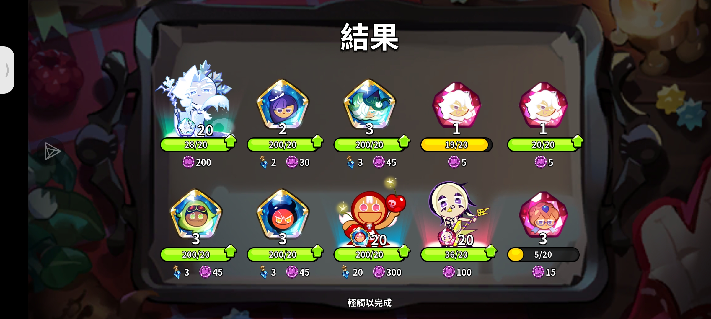 哇哦，运气变好了_图3