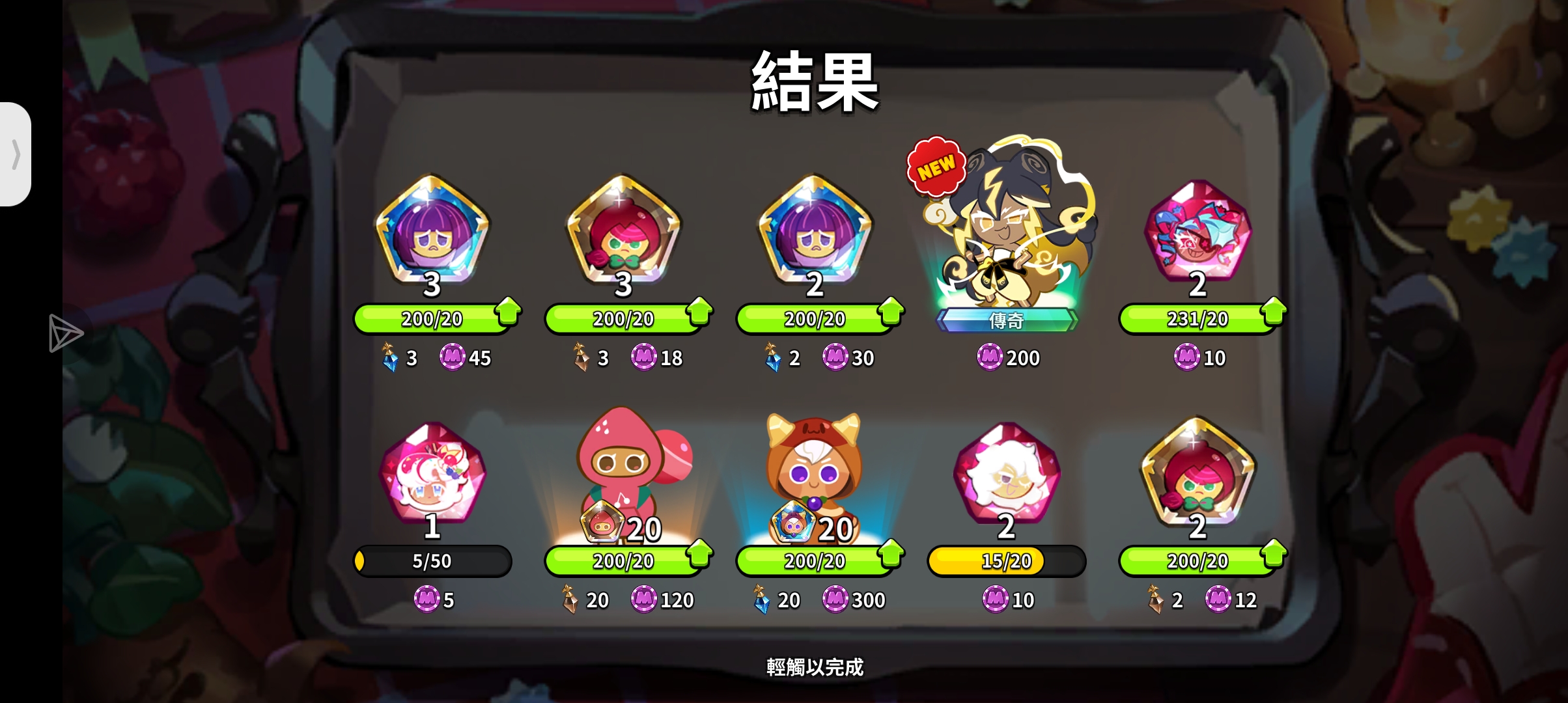 哇哦，运气变好了_图3
