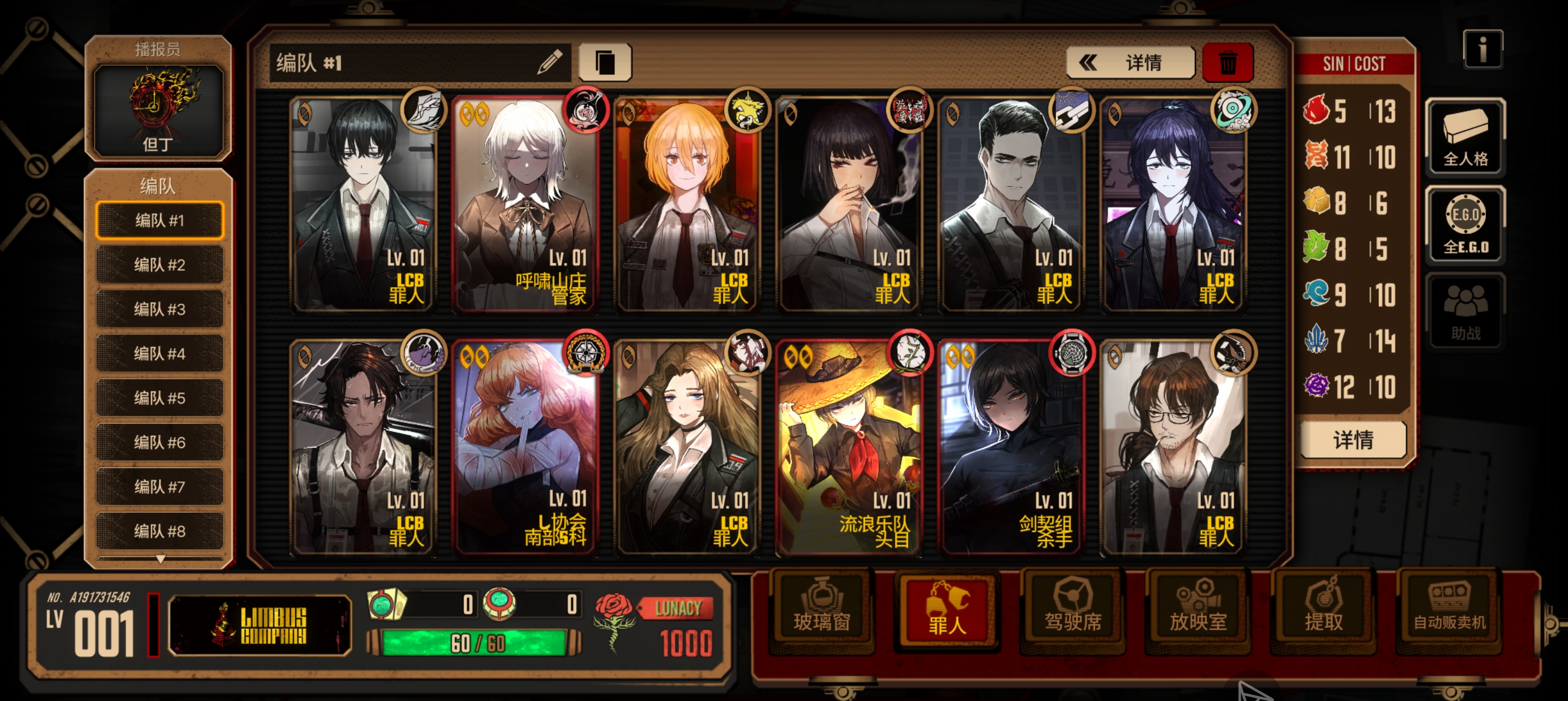 新手20抽出来了看一下能不能用(｡･ω･｡)ﾉ♡_图1