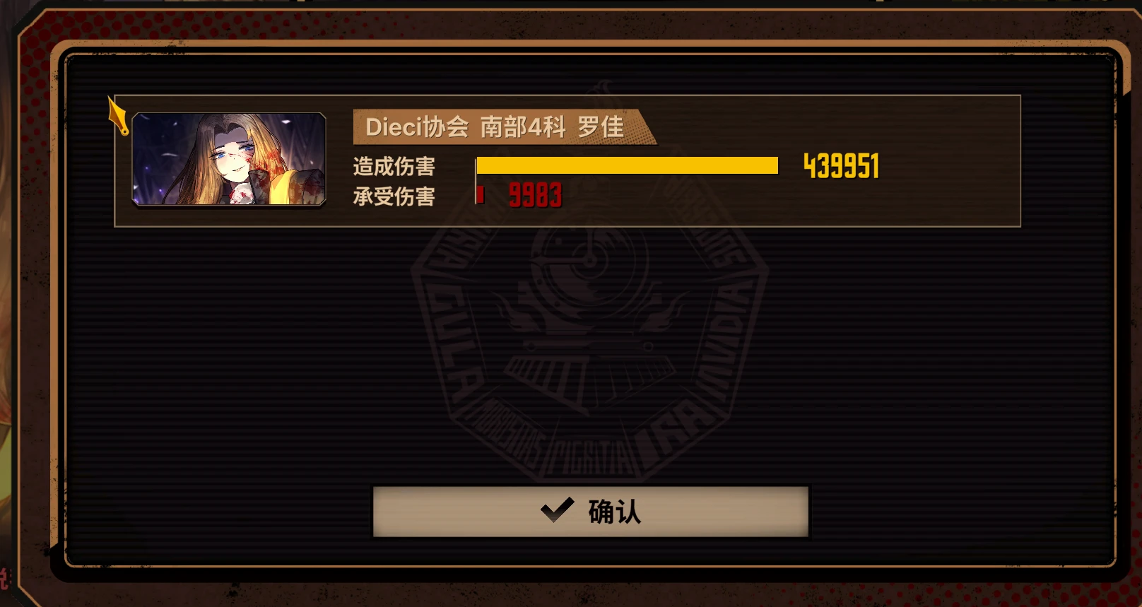 我的天啊，伟大的十罗大人（纯p无隐藏15牢单通）_图3