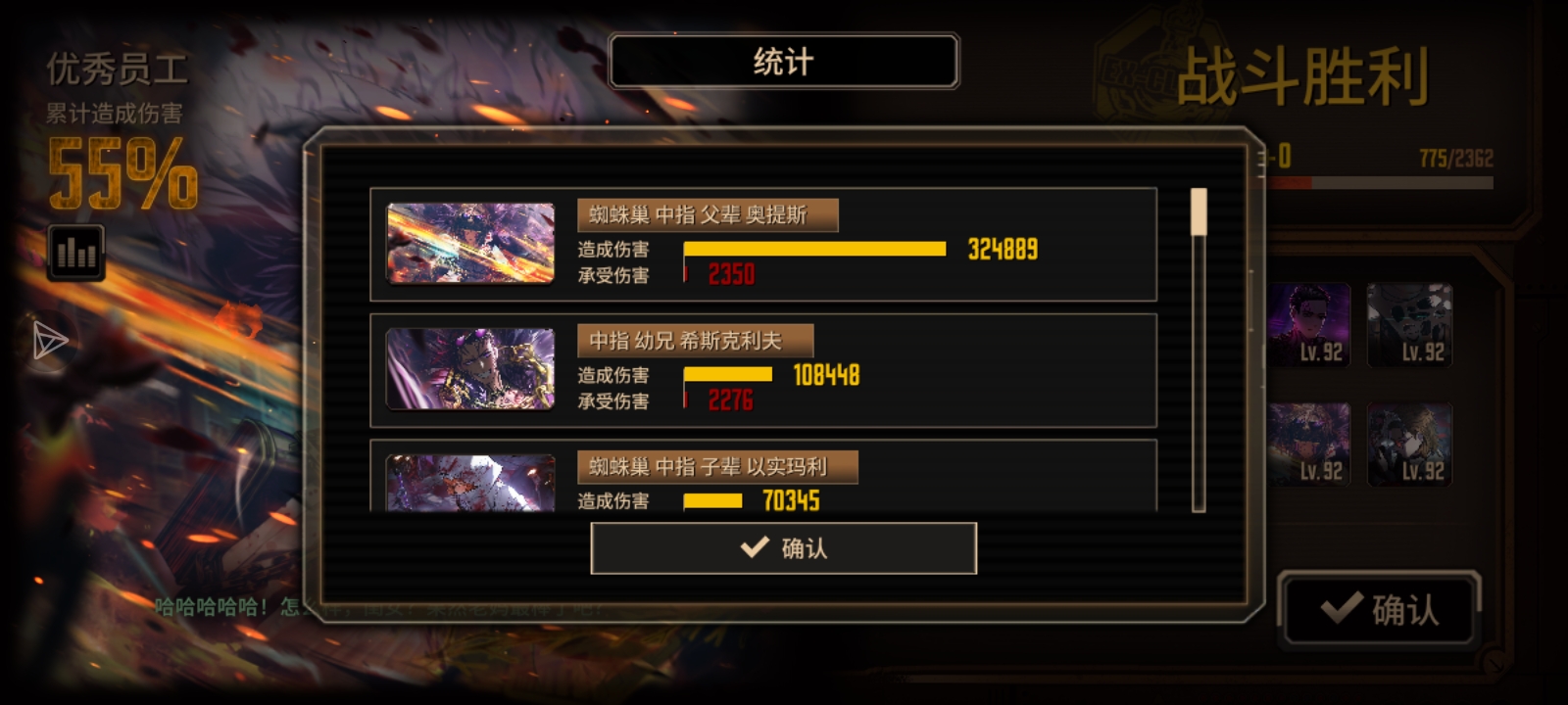 玩这么久，终于出了_图2