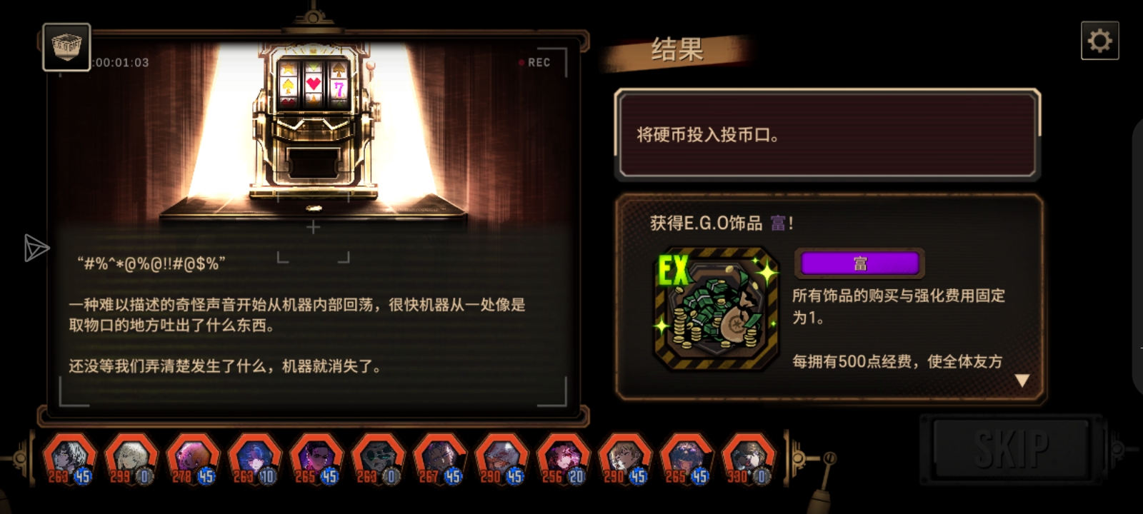 玩这么久，终于出了_图2
