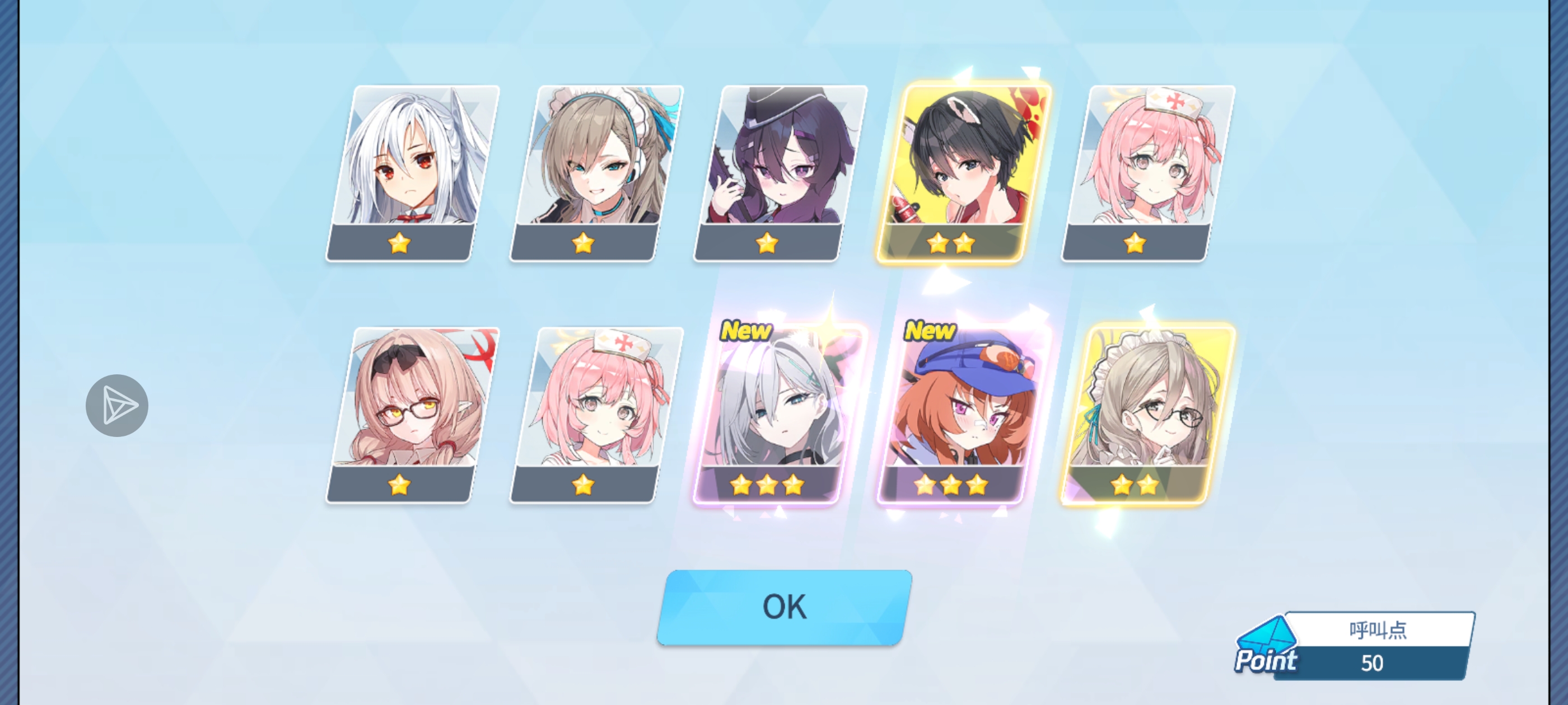 快乐杏福捏_图3