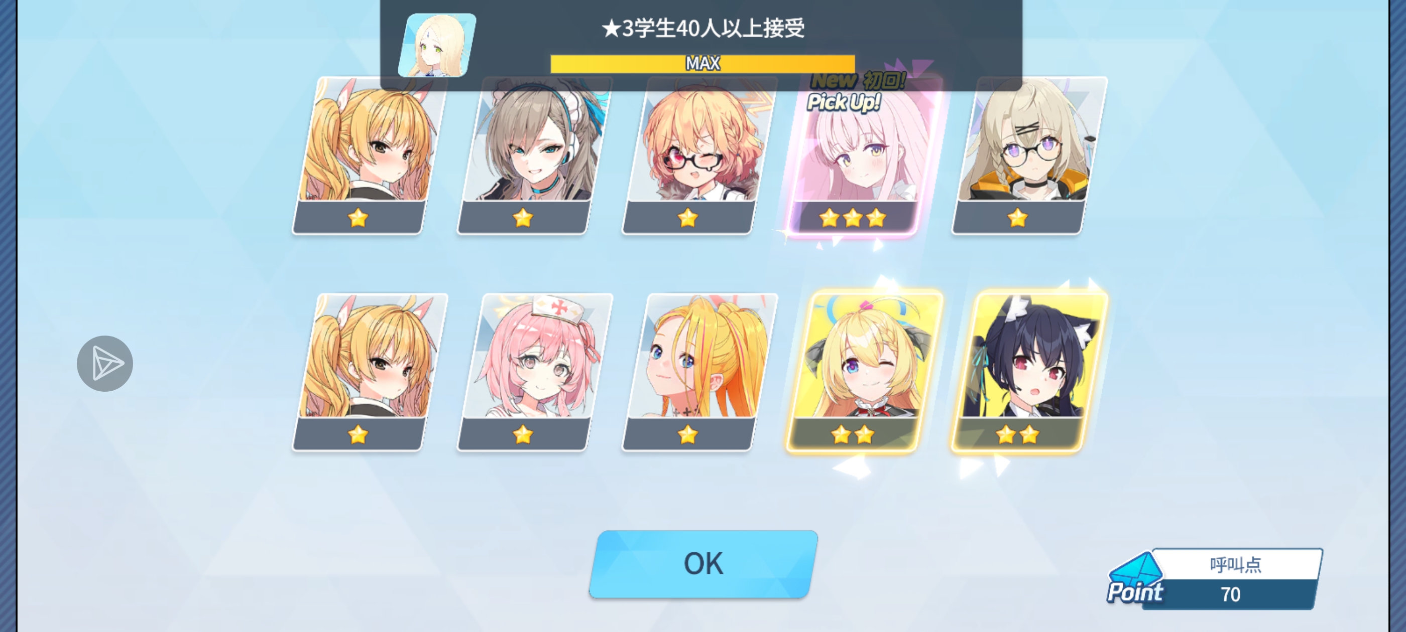 快乐杏福捏_图3