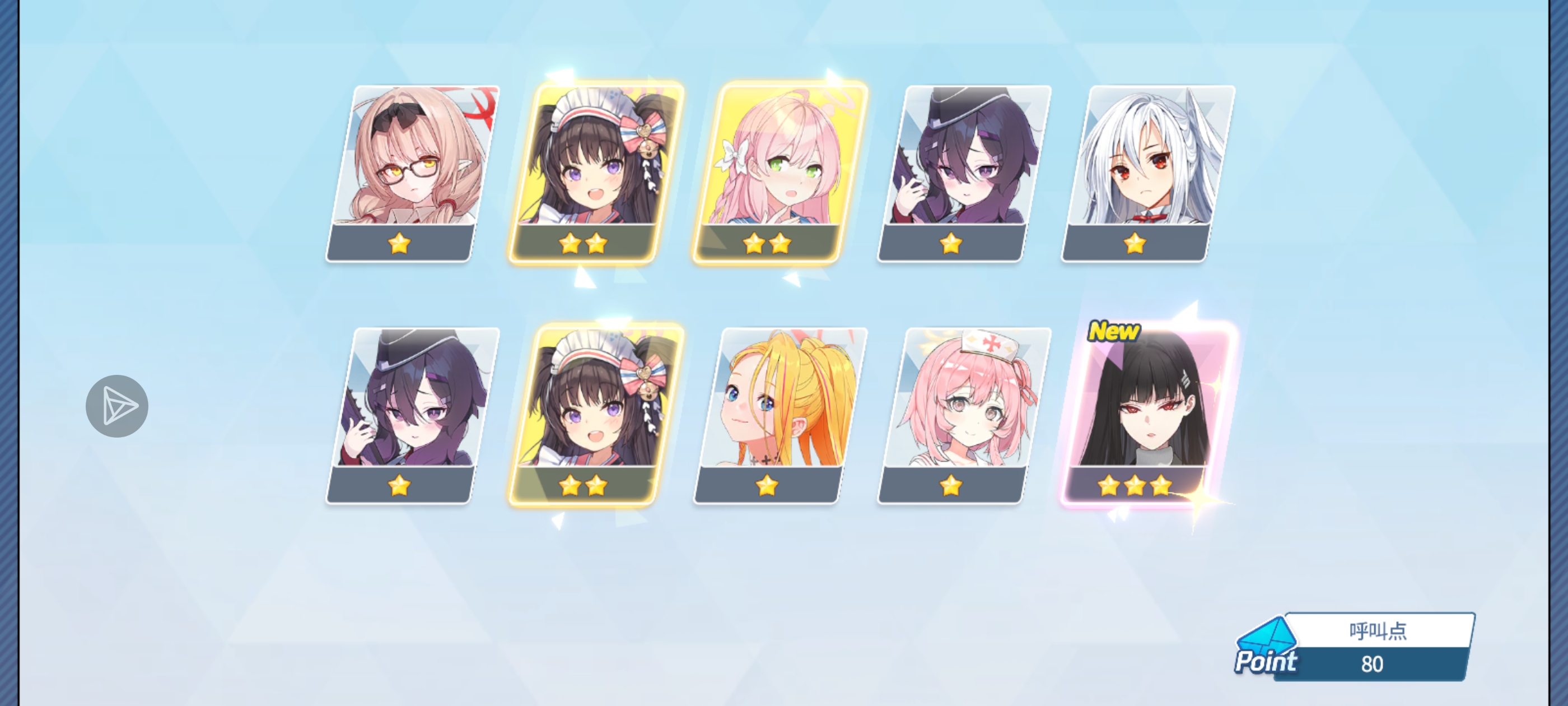 快乐杏福捏_图3