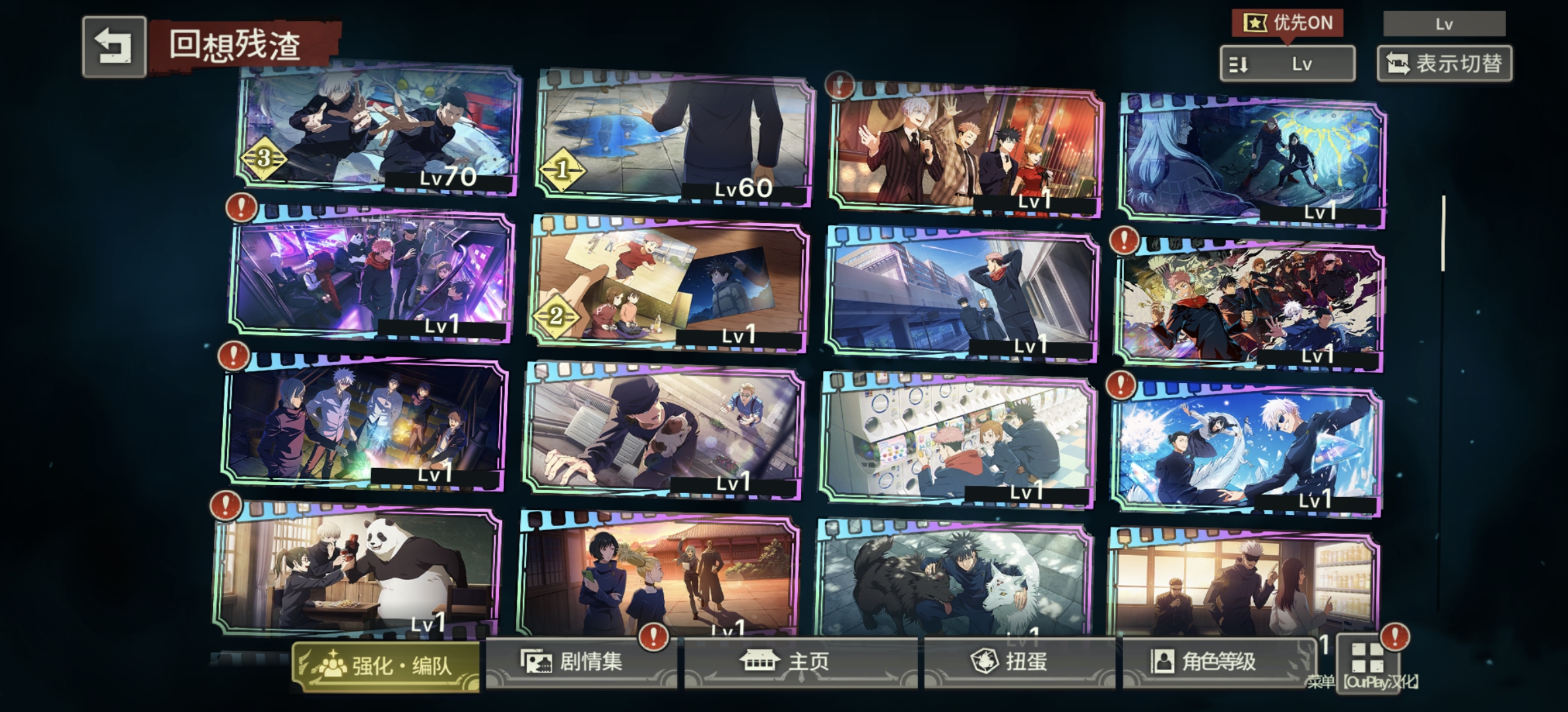 这号能卖25吗_图3