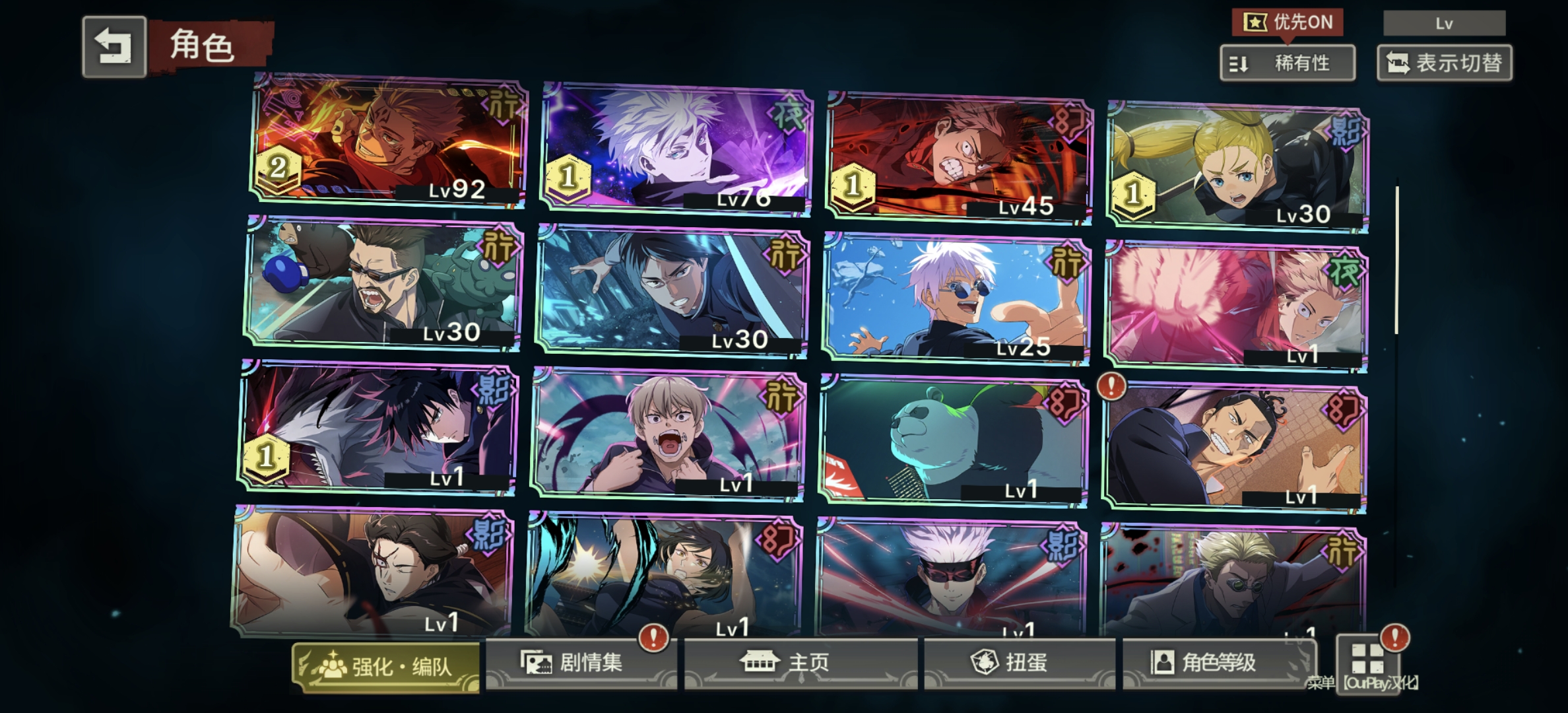 这号能卖25吗_图3