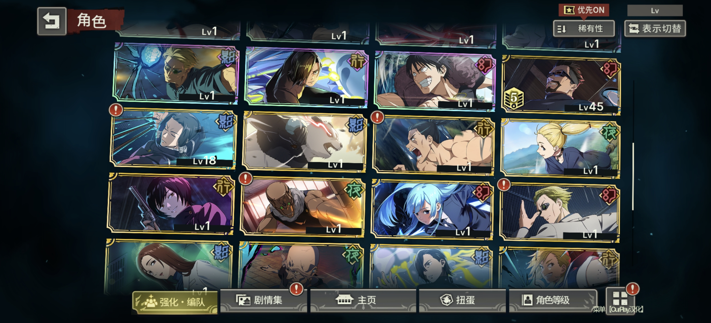 这号能卖25吗_图3