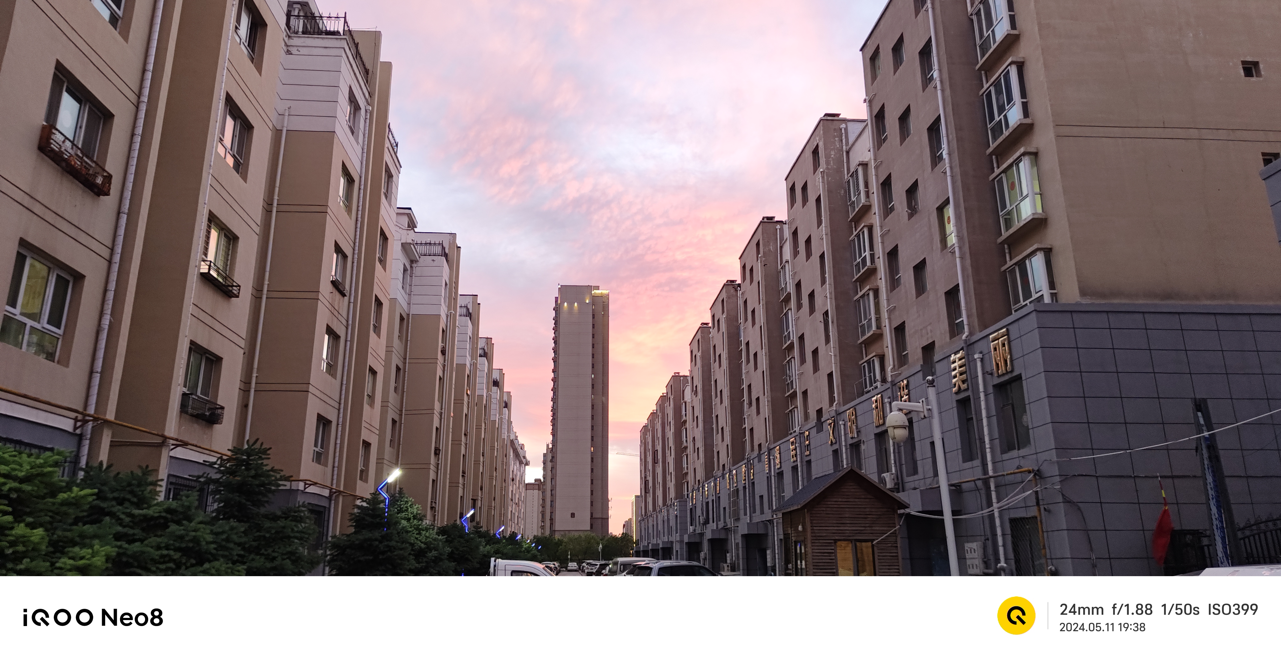 一个粉色的梦不是吗_图2