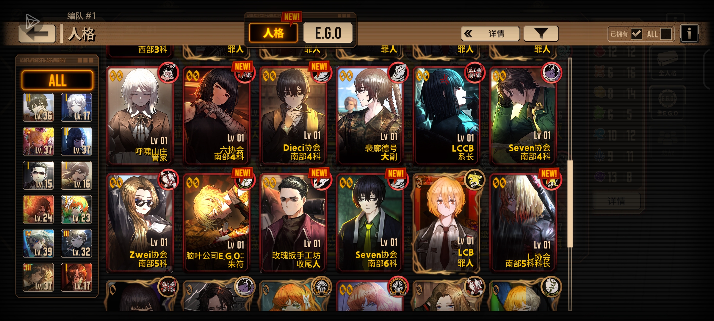 新手卡关了怎么办呀？_图2