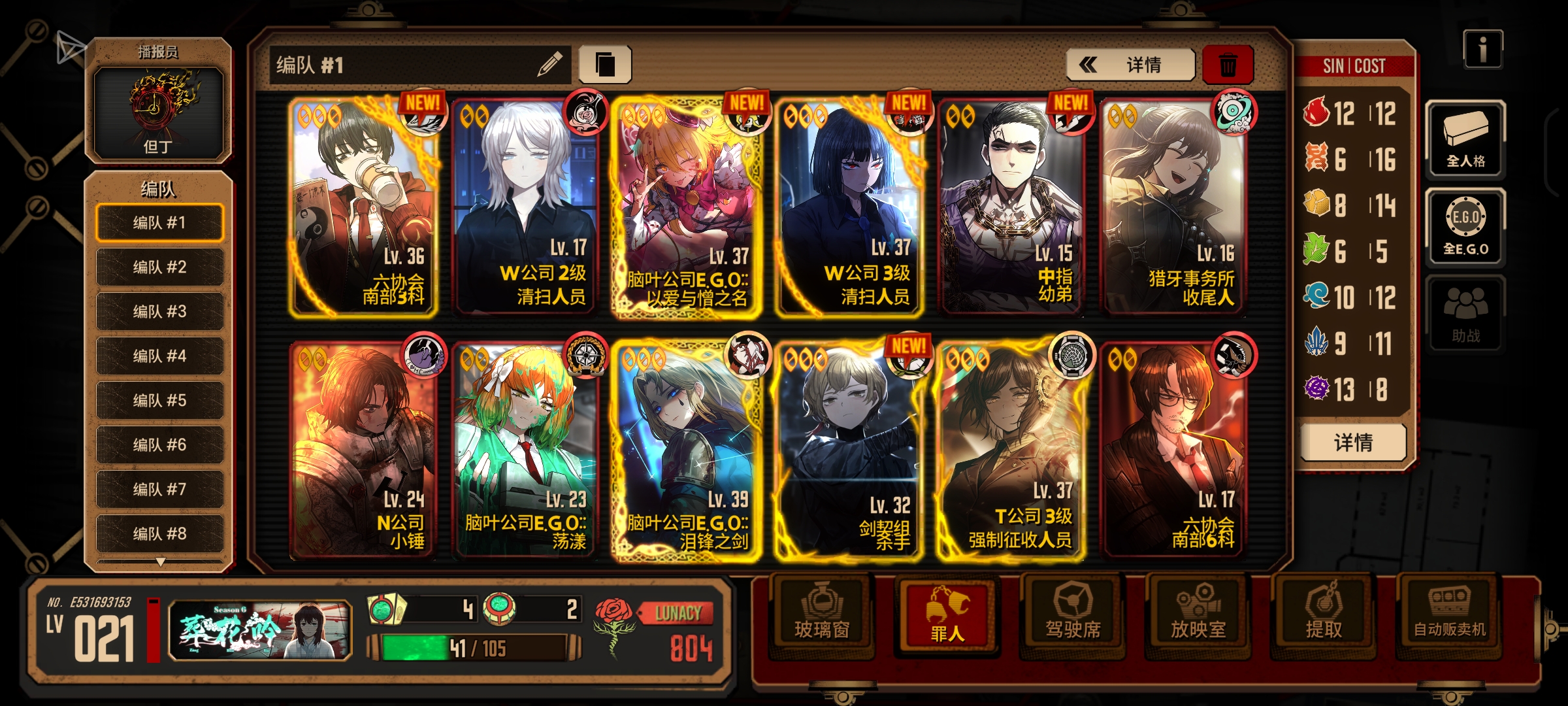 新手卡关了怎么办呀？_图2