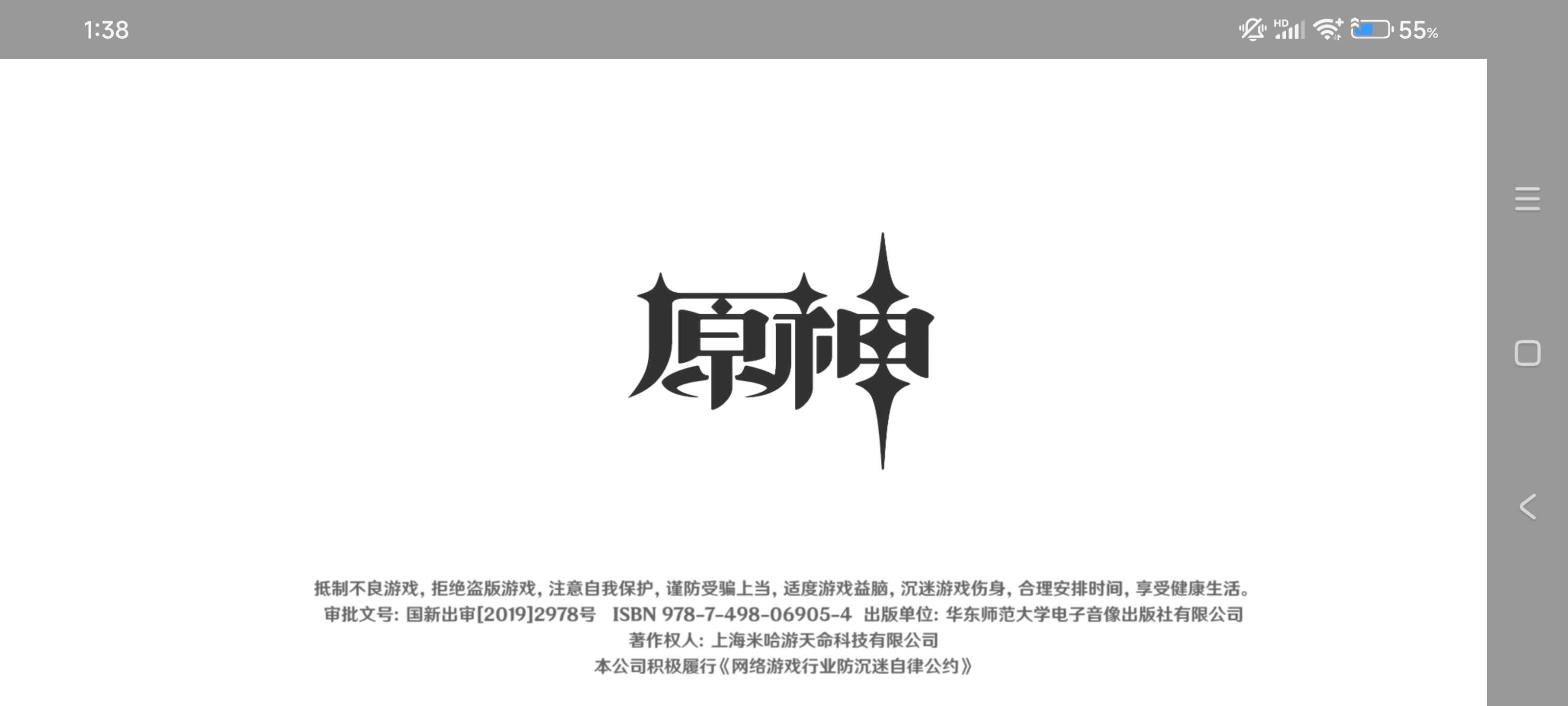 原神，启动！_图1