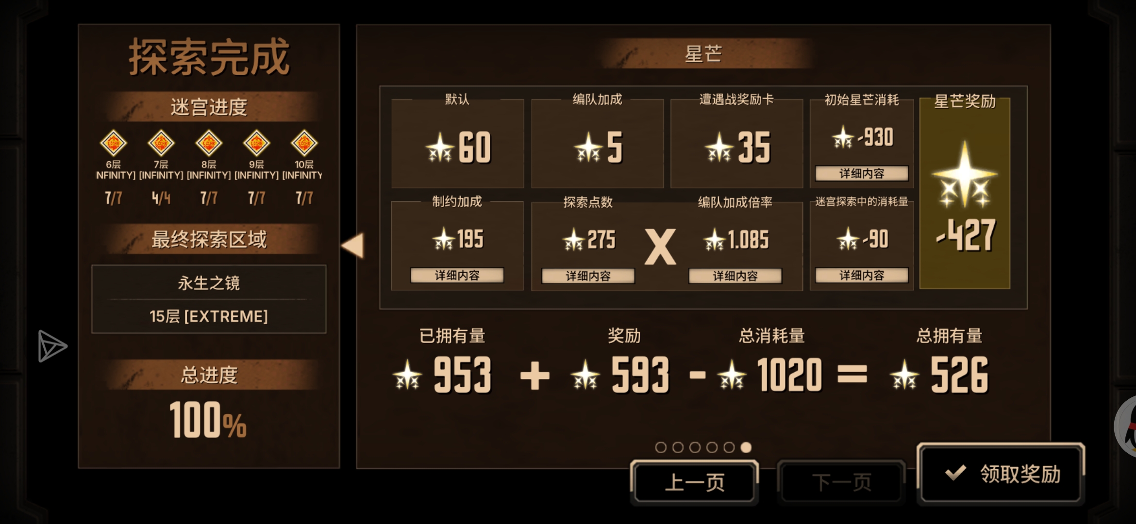15层打的人脑袋发昏_图3