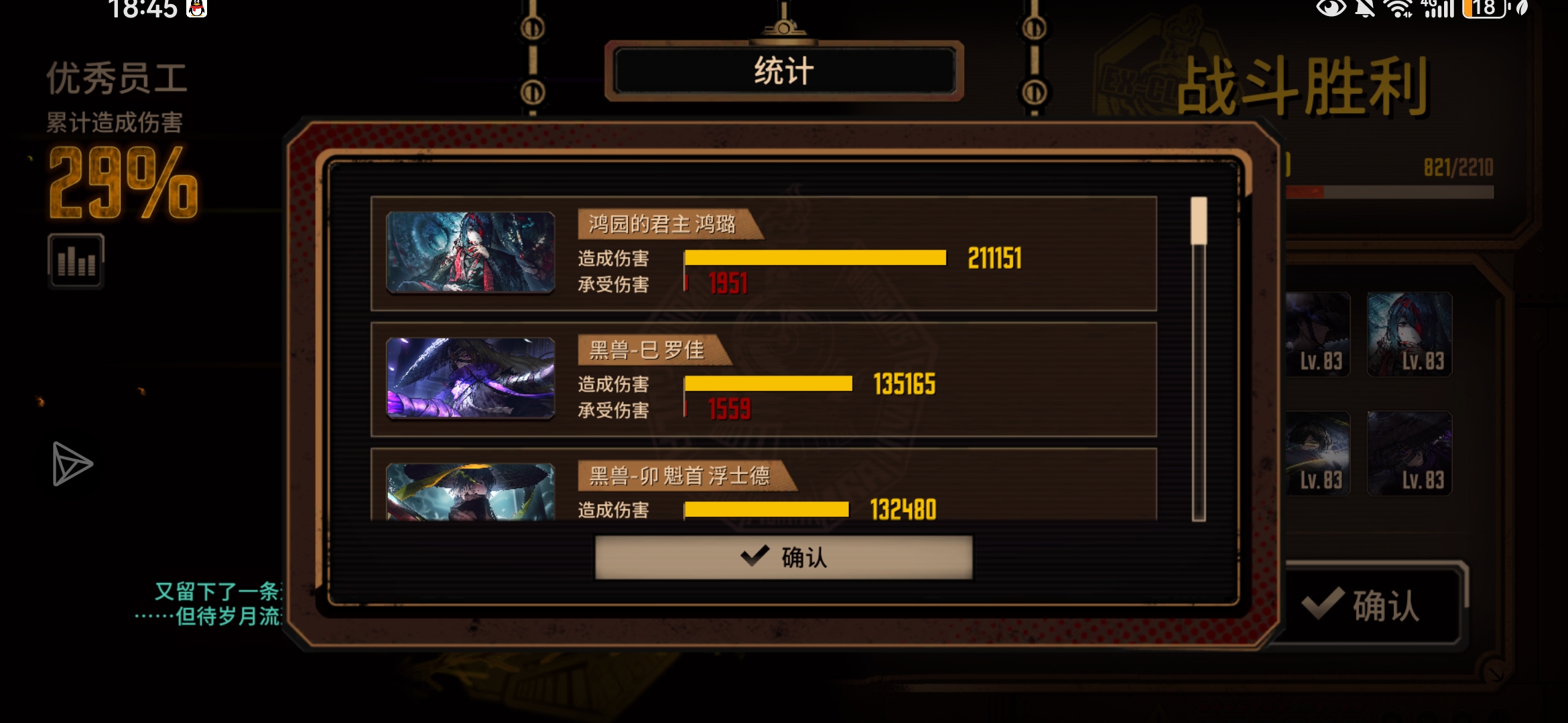 小登第一次全制约十五层_图3