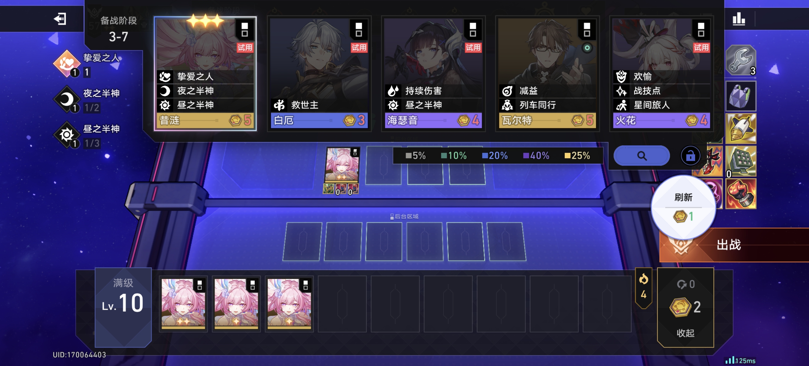 不！我恨，我恨呐！！！_图1