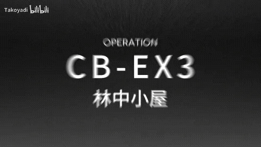 能让阿赖耶茁壮成长的良秀口牙！！_图2