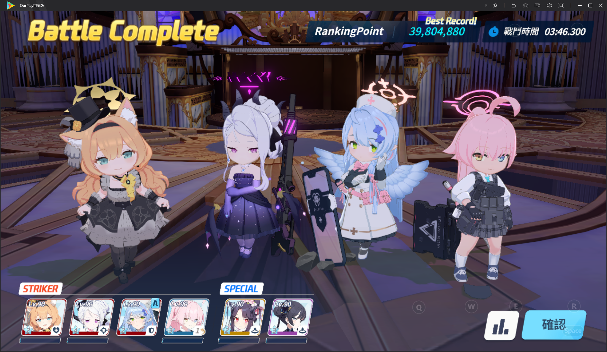 终于，终于……一刀TM格里高利_图2