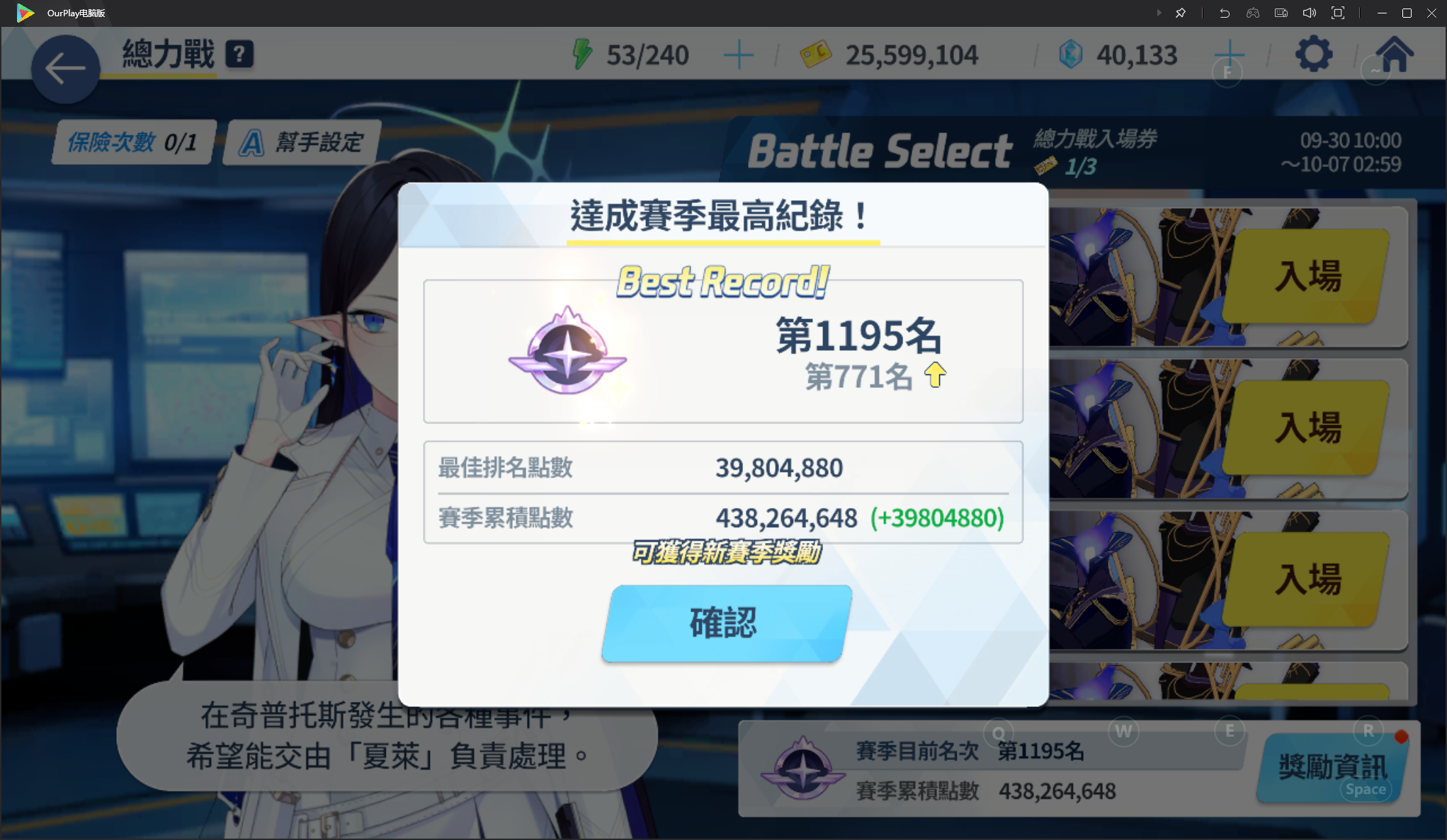 终于，终于……一刀TM格里高利_图2