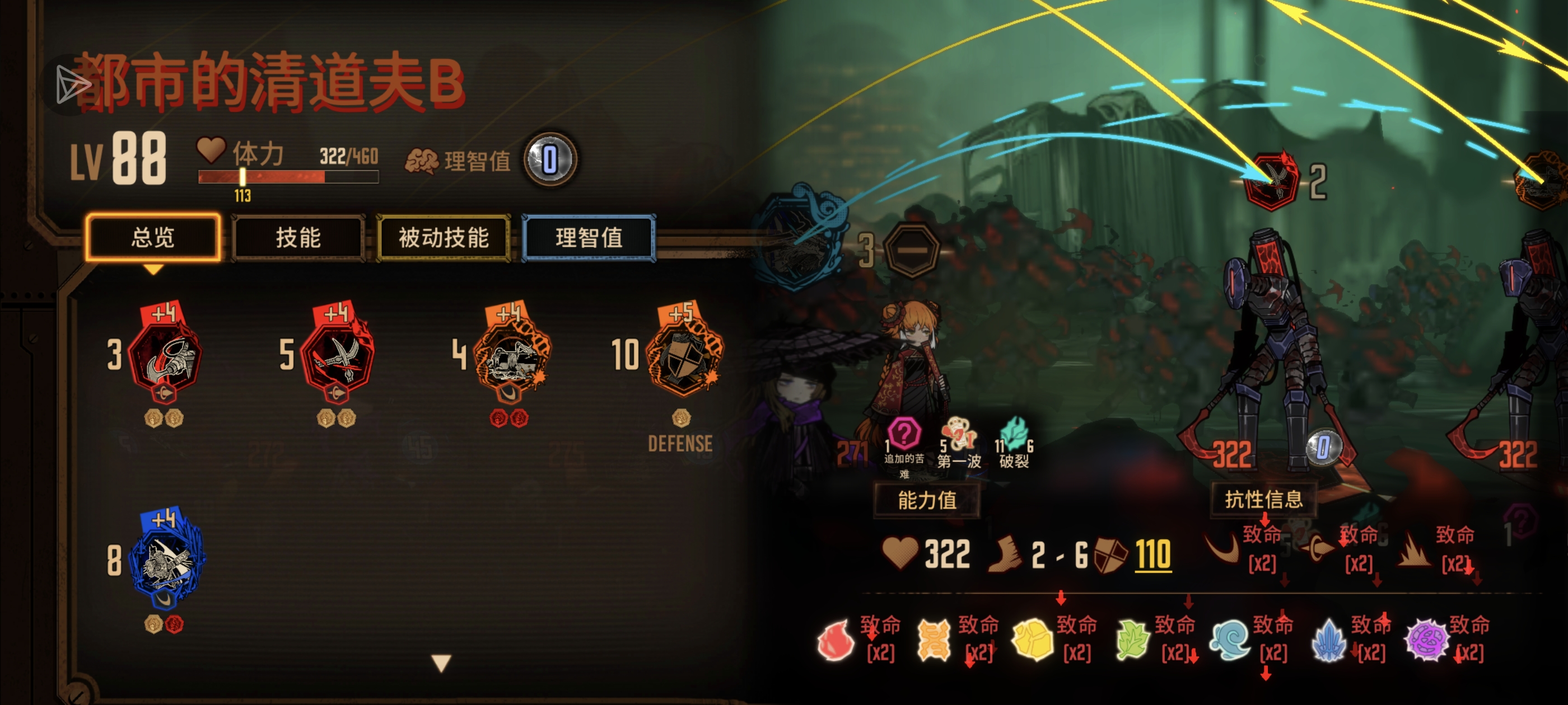 报告经理！吾已胡！对方等级甚至赶不上我们！_图3