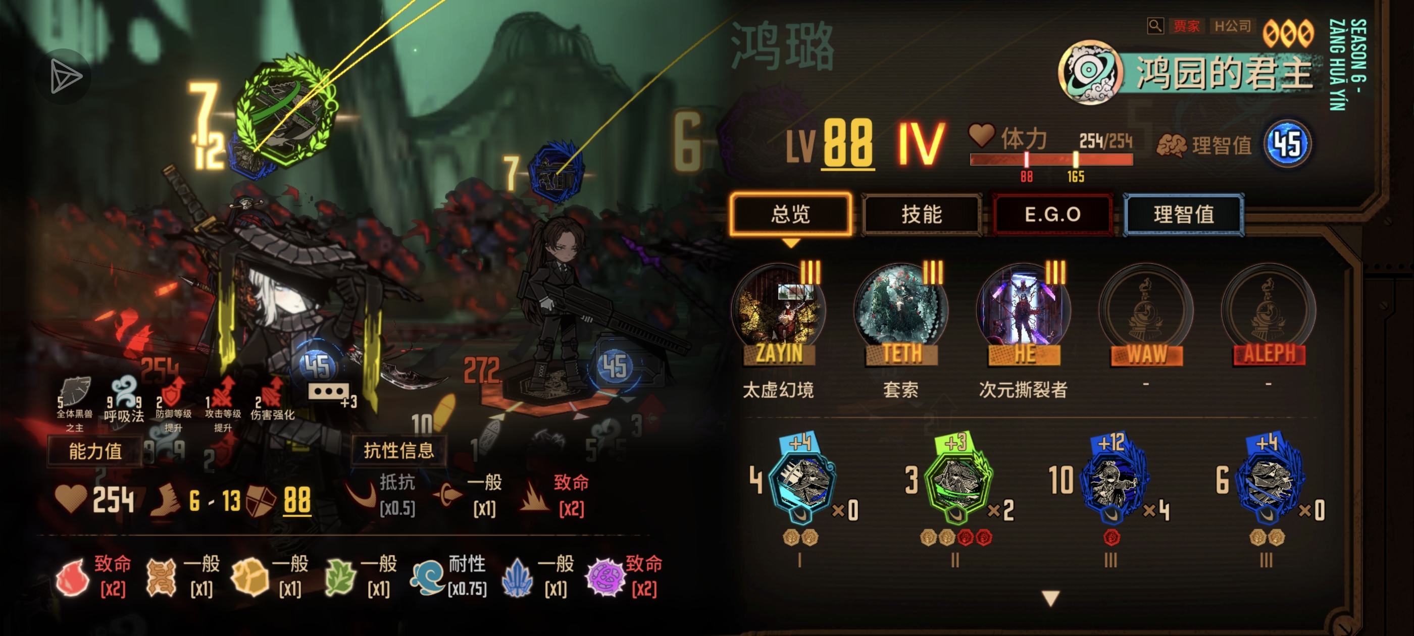 报告经理！吾已胡！对方等级甚至赶不上我们！_图3