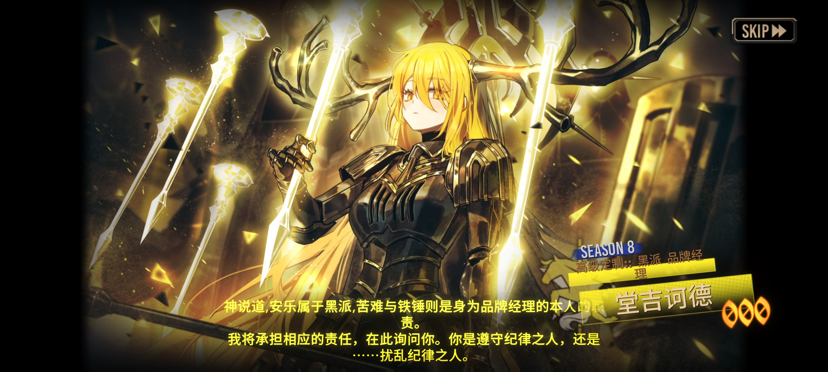 锤神！锤神！_图3