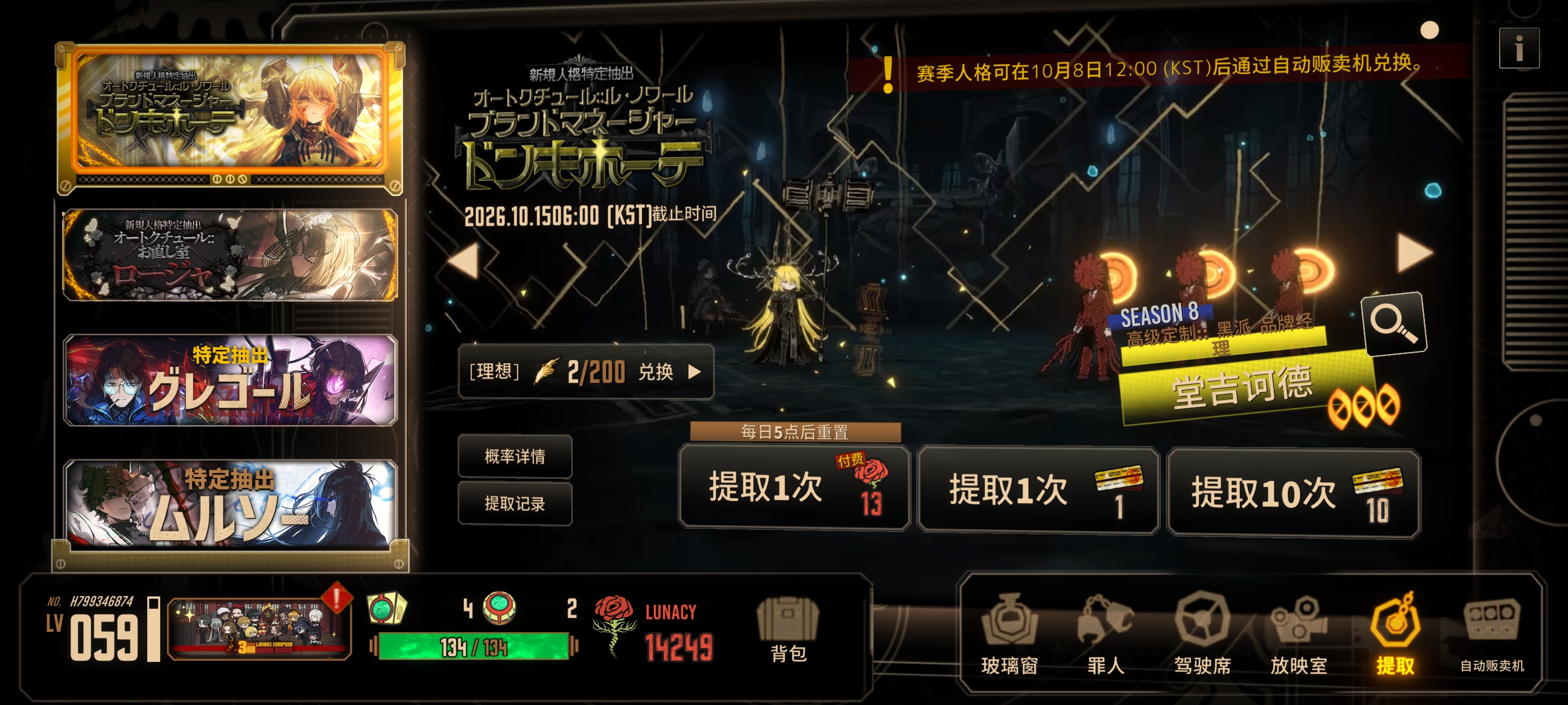 锤神！锤神！_图3