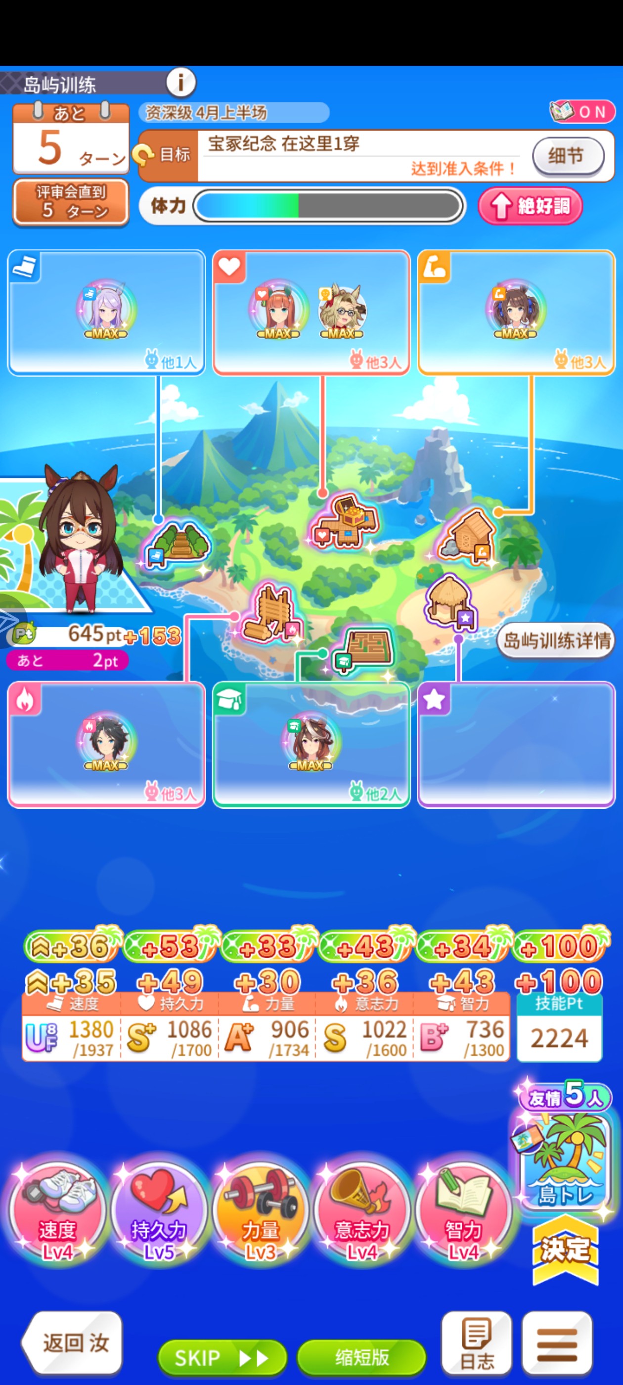 想看看大家无人岛运气最好的一次_图1