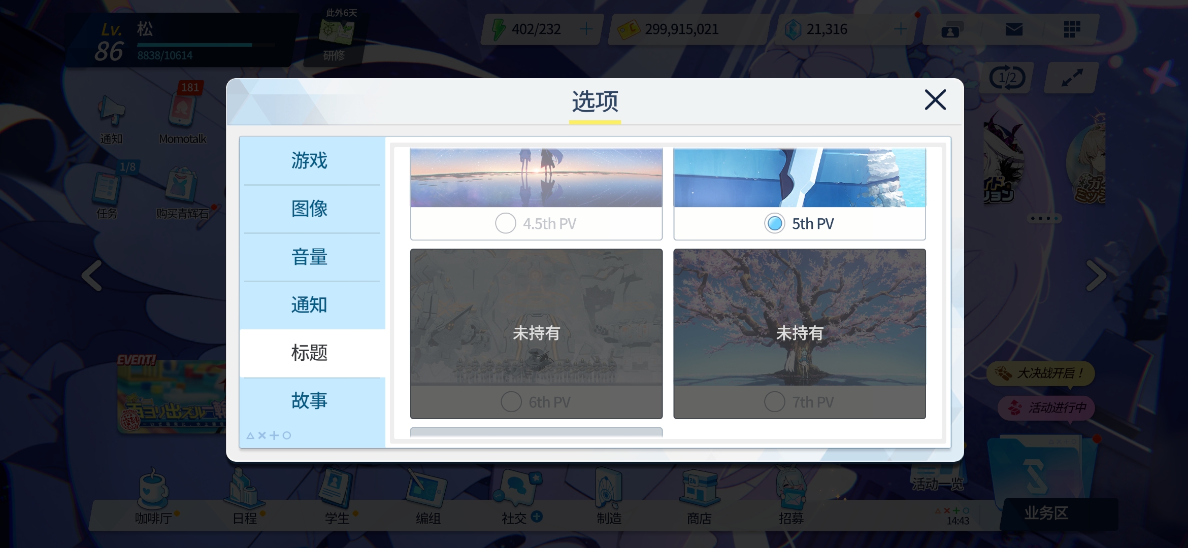 这是什么个情况？意思说以后的企划全部做好了_图1
