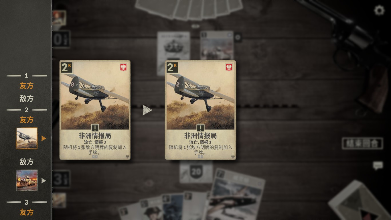 kards诡异图片大赏_图3