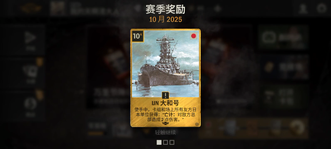 kards诡异图片大赏_图3