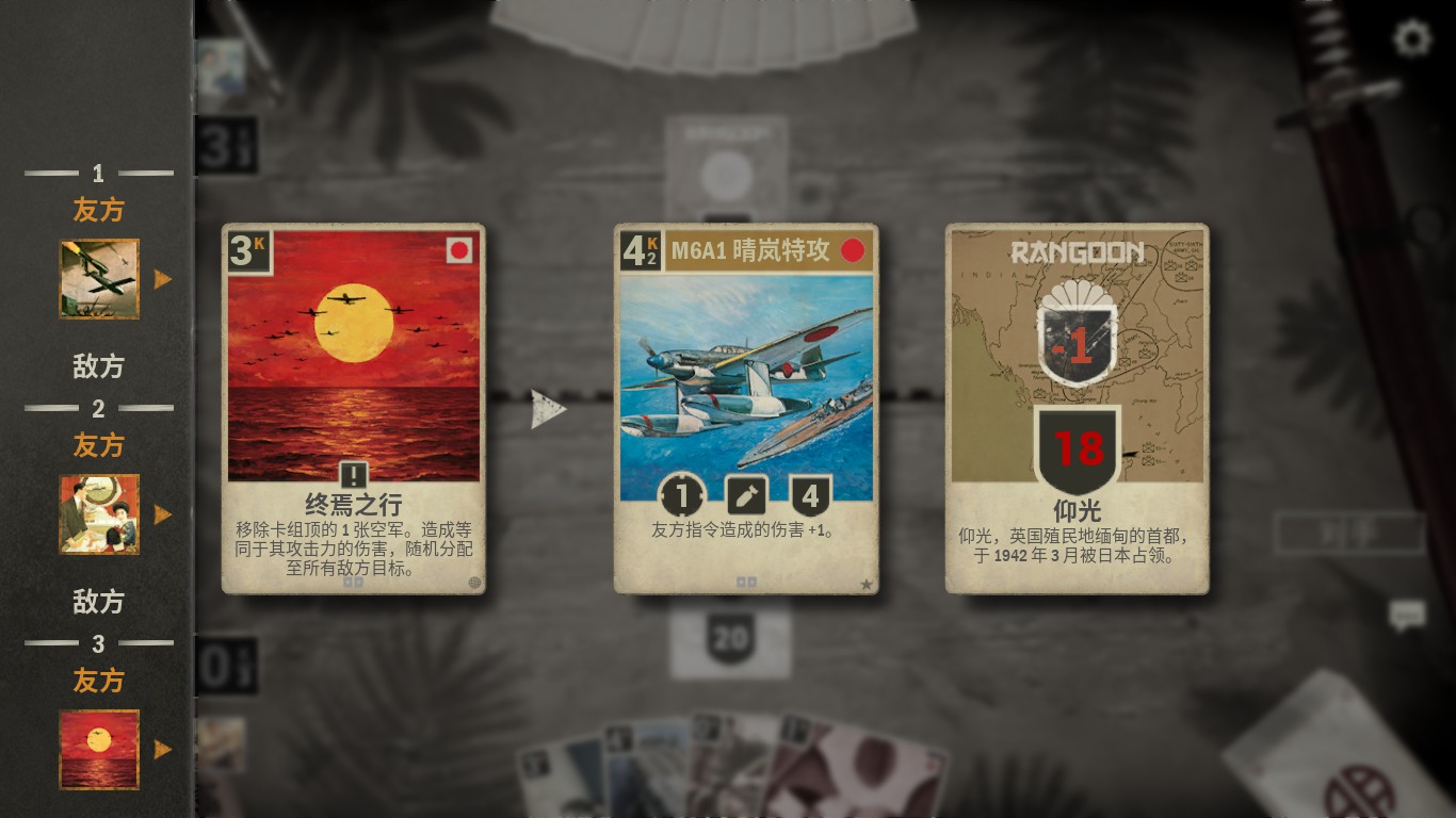 kards诡异图片大赏_图3