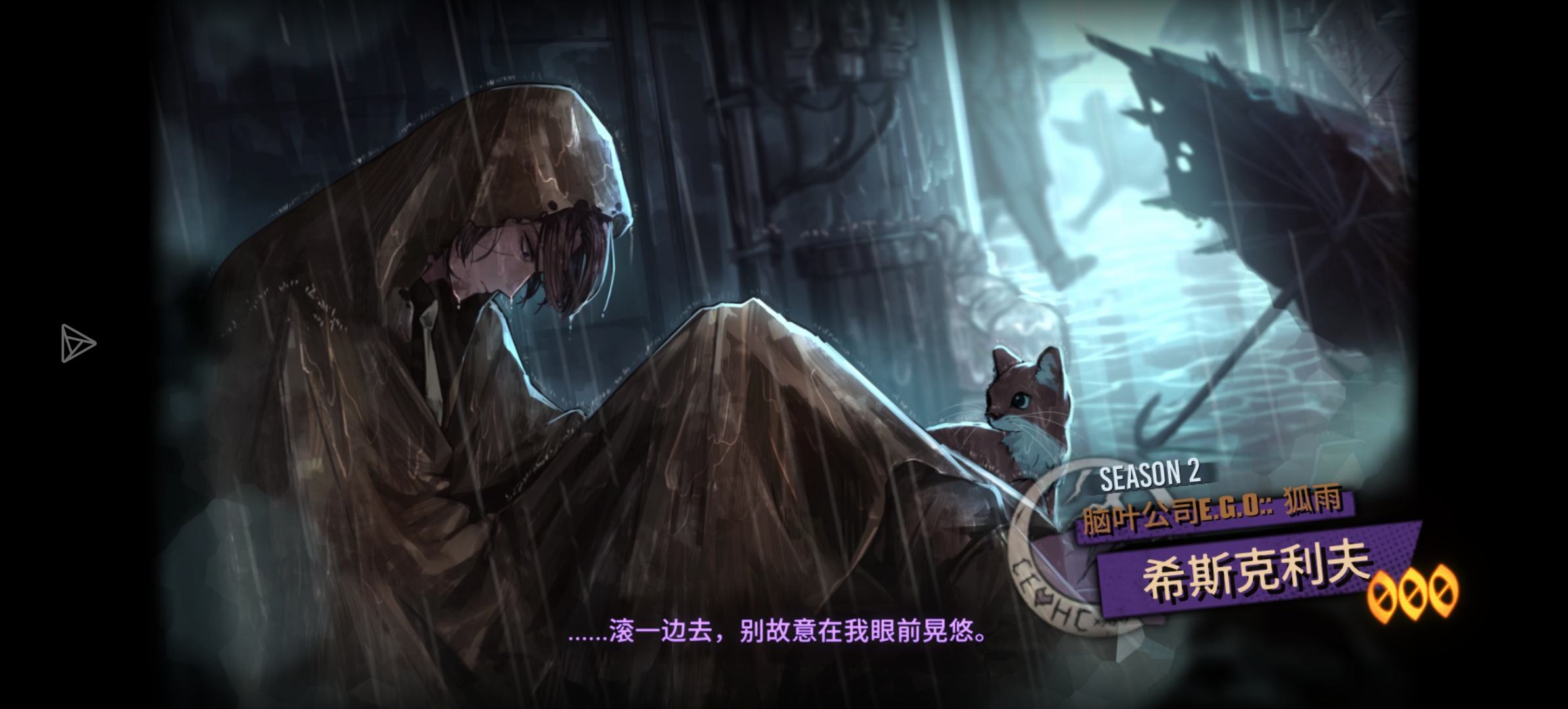出了伞夫大人，马上四破了_图2