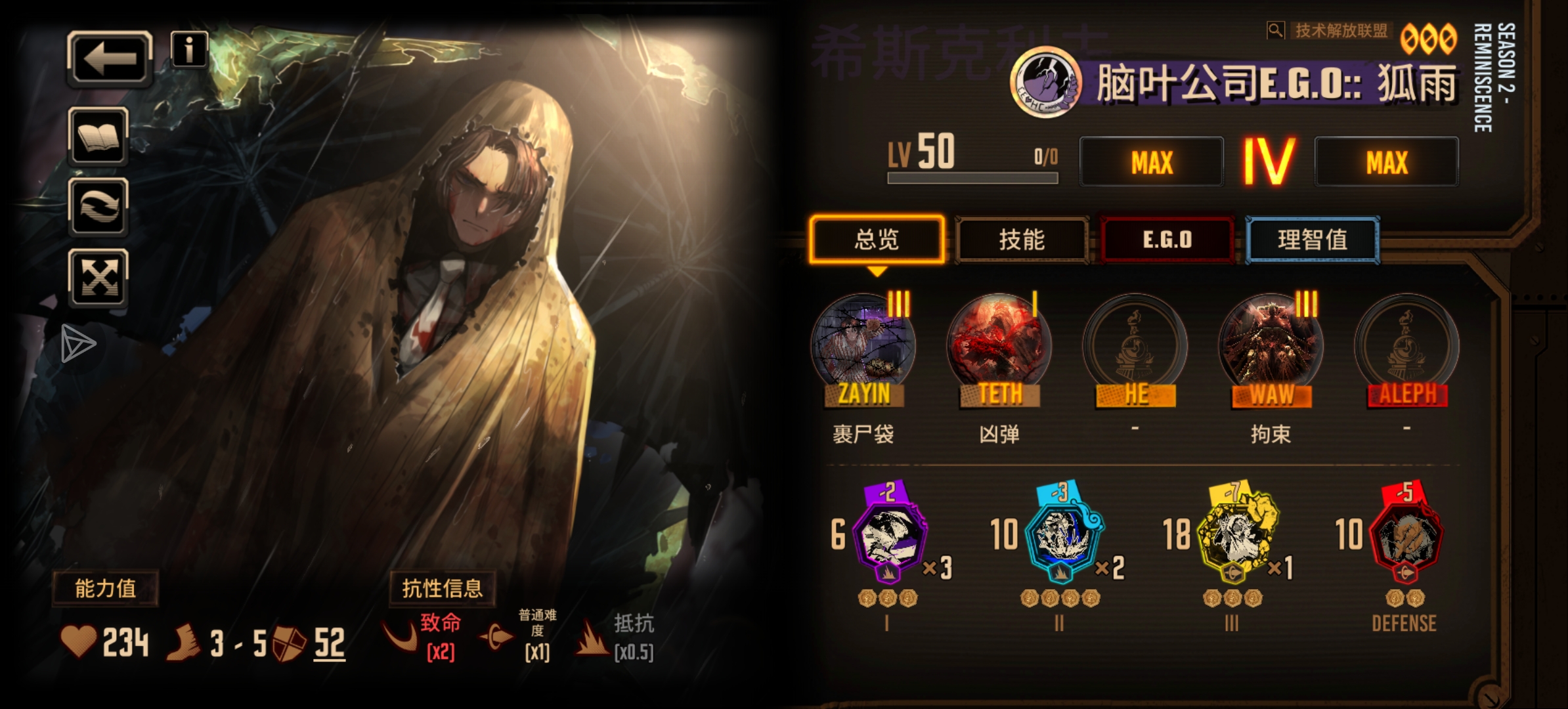 出了伞夫大人，马上四破了_图2